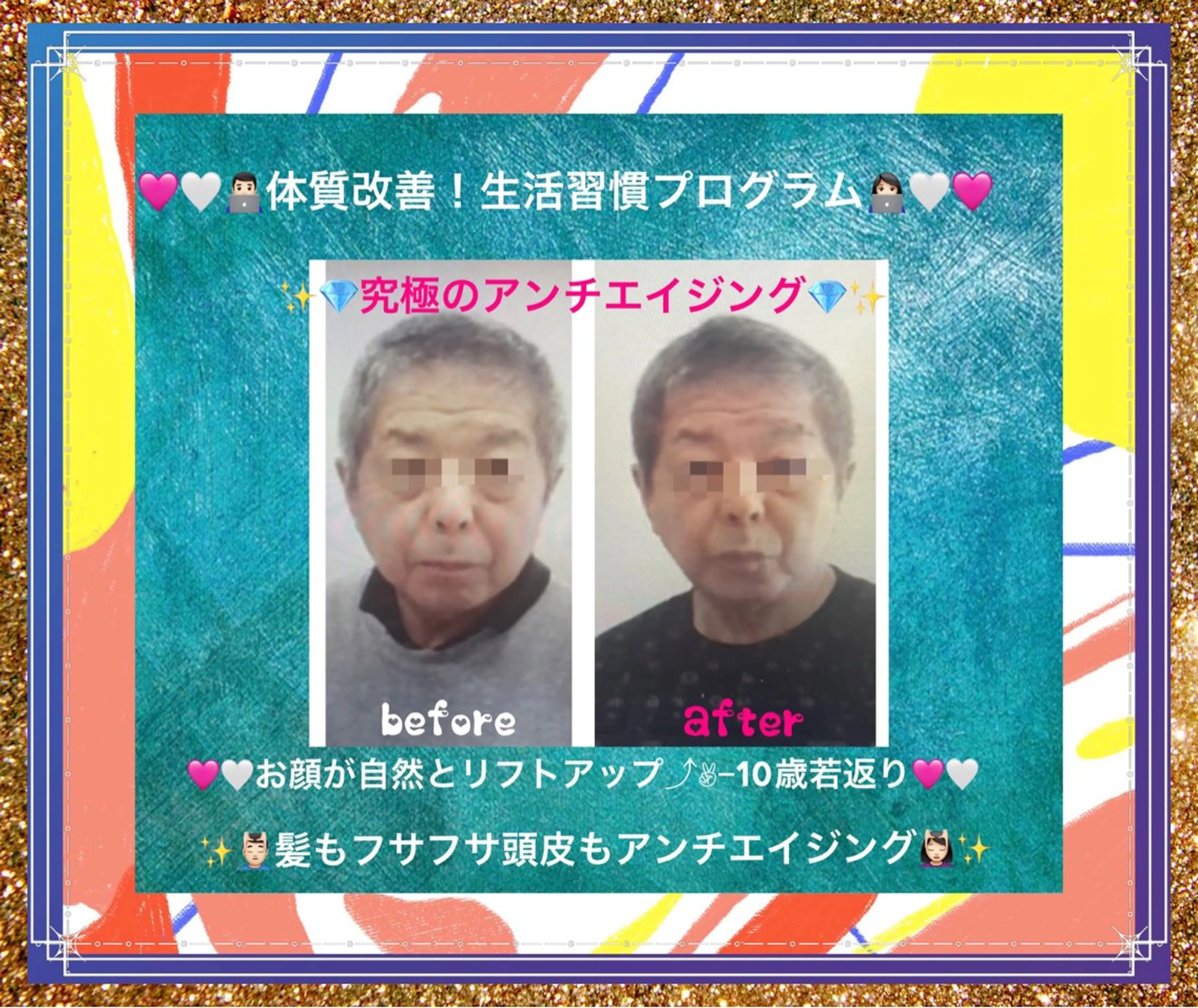 美容整体サロンMikie所属・小沼 美希恵のその他イメージ