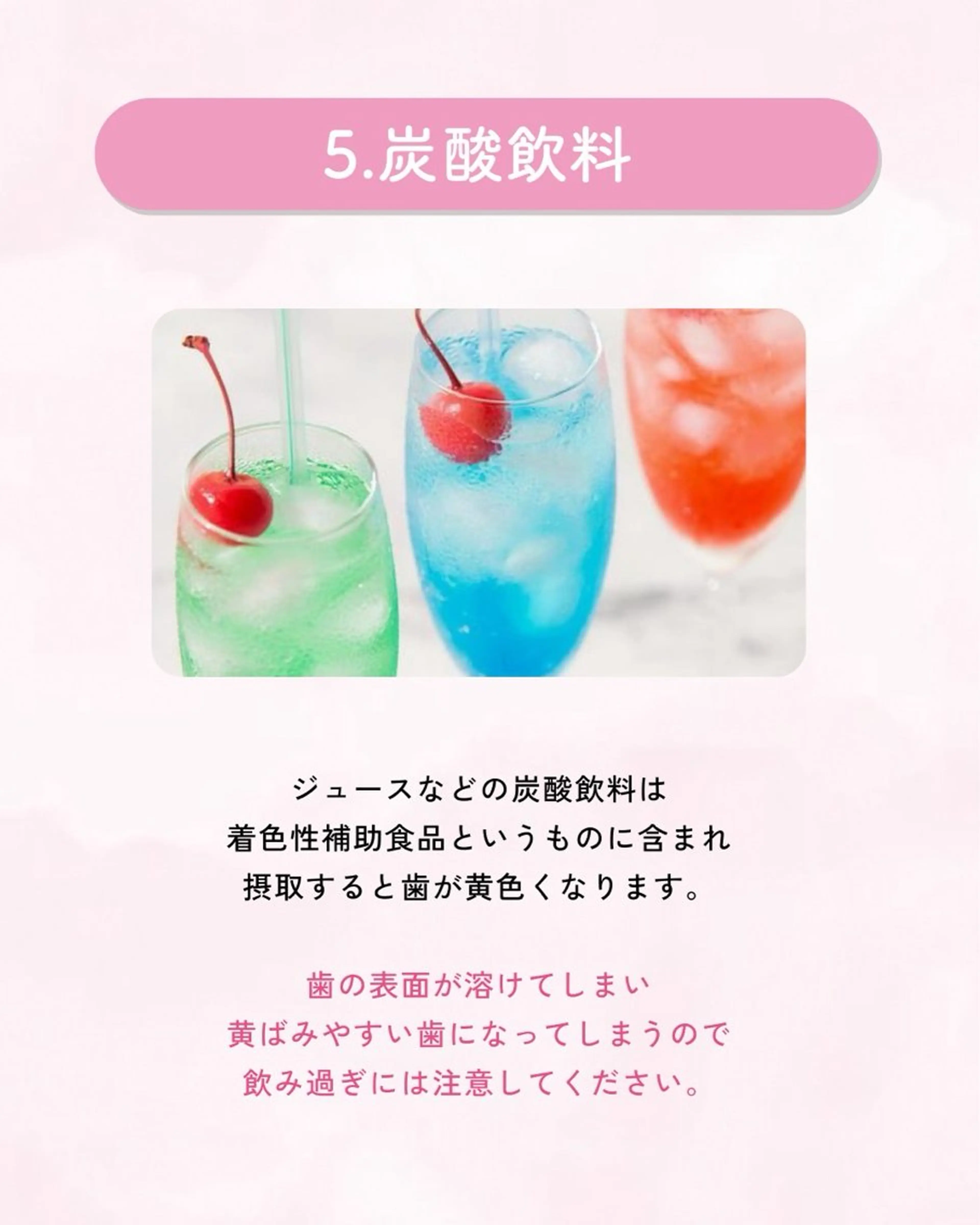 セルフホワイトニング エクシア大曽根店のその他イメージ