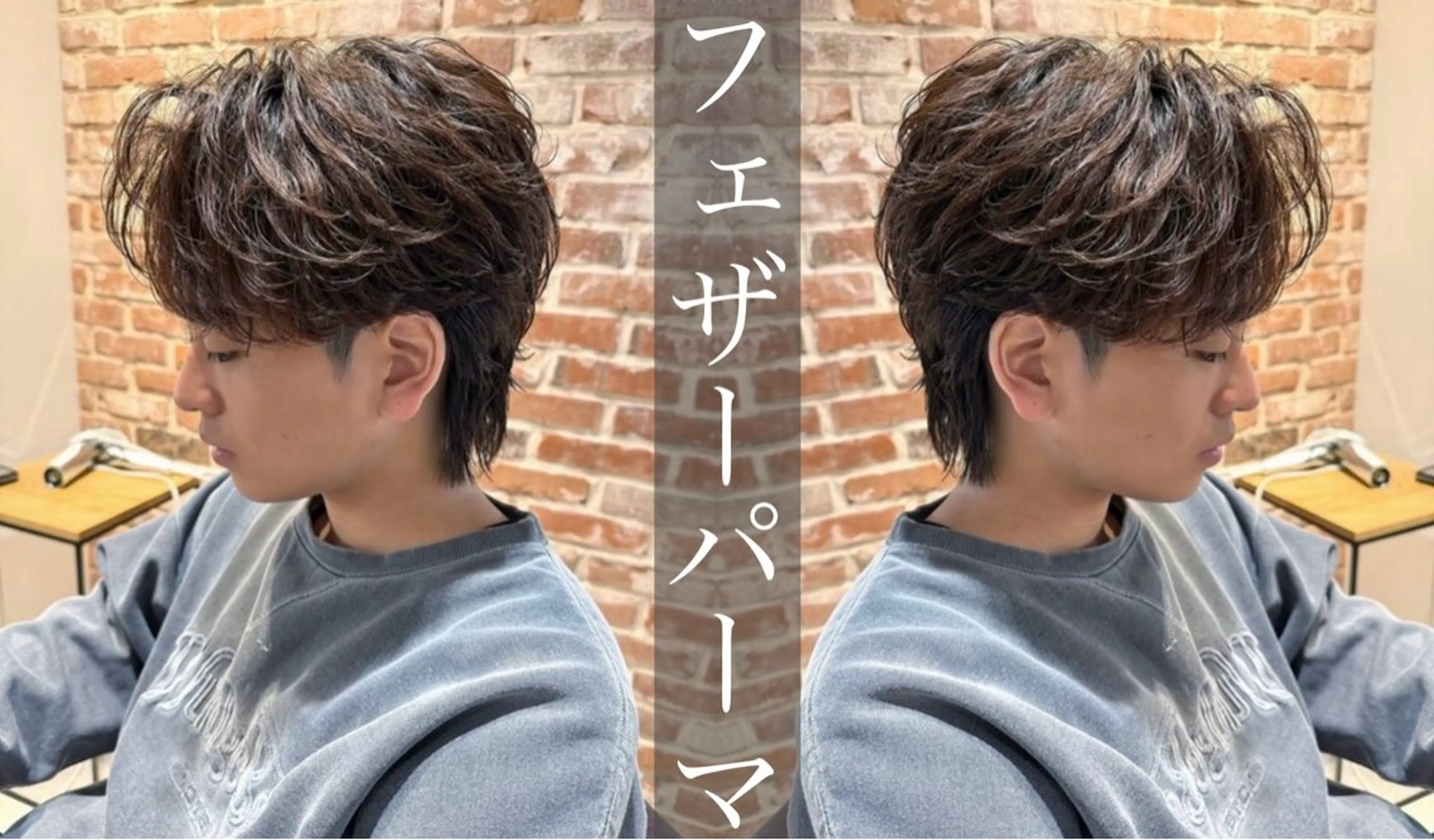 パーマ メンズ フェザーパーマ メンズパーマ カット パーマ トリートメント ヘッドスパ 【メンズ専門】／ パーマ/名駅/Jinのヘアスタイル