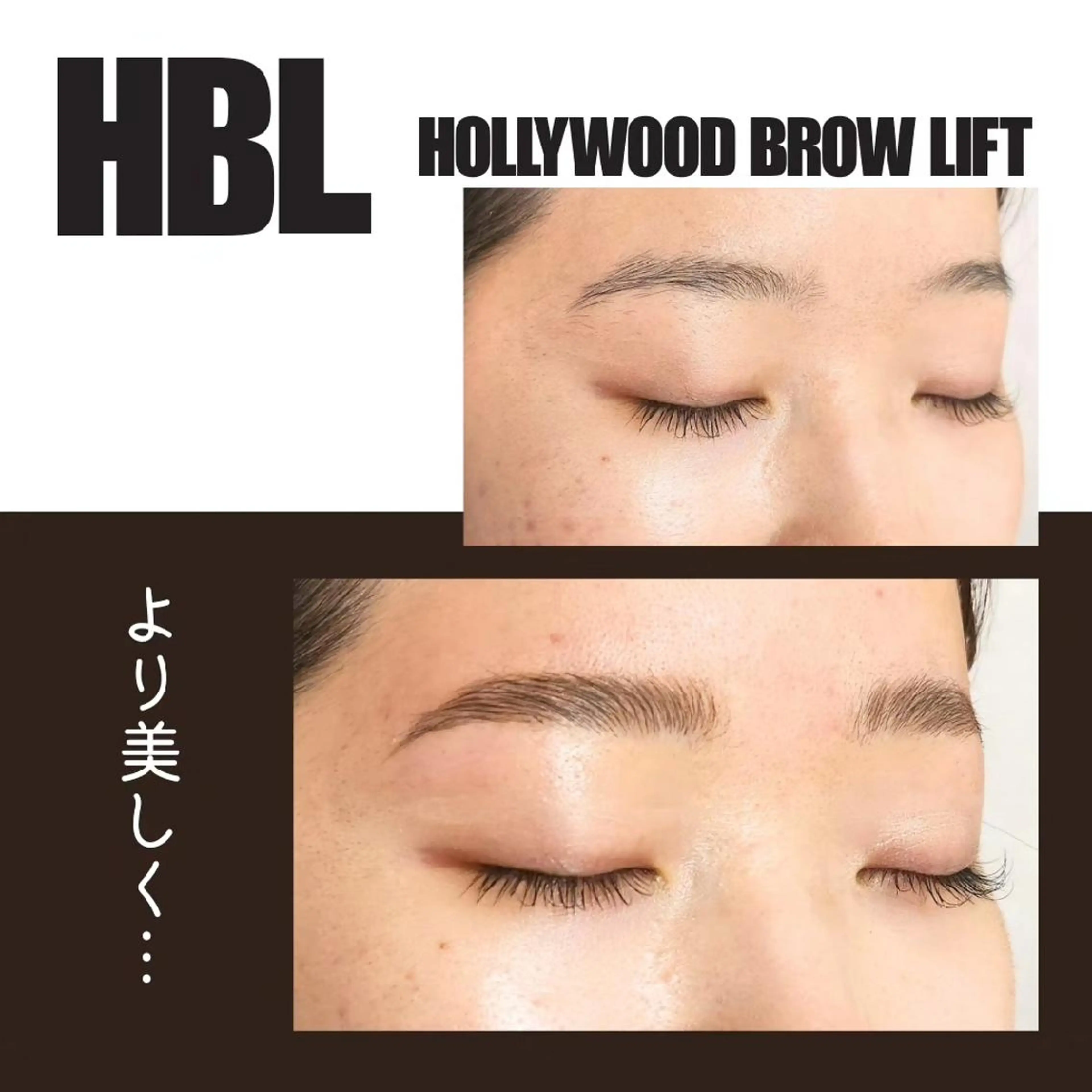 アイブロウ MONA 北村の眉毛・アイブロウイメージ