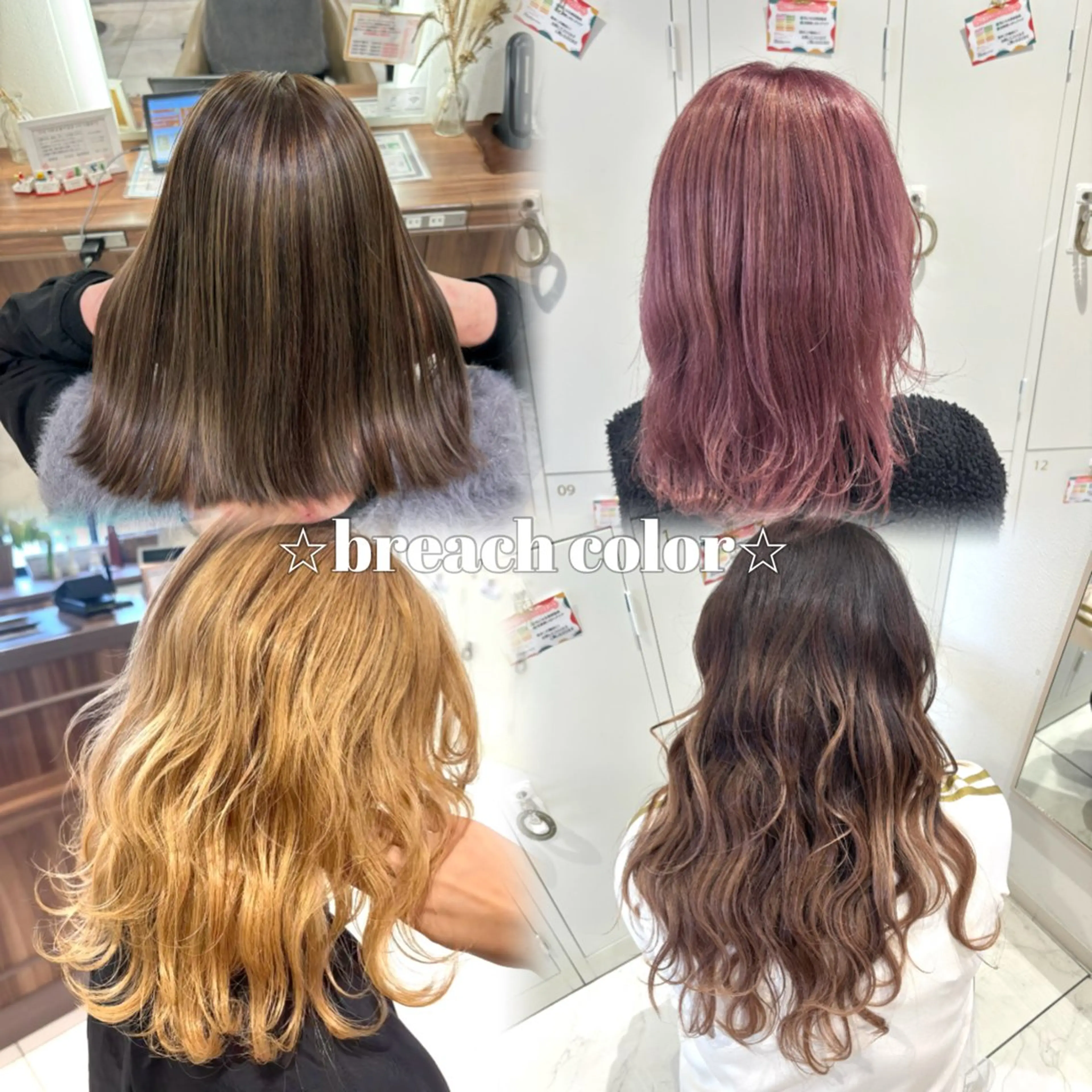 ロング ヘアカラー 渡邊楓果／髪質改善 ／カラーのヘアスタイル