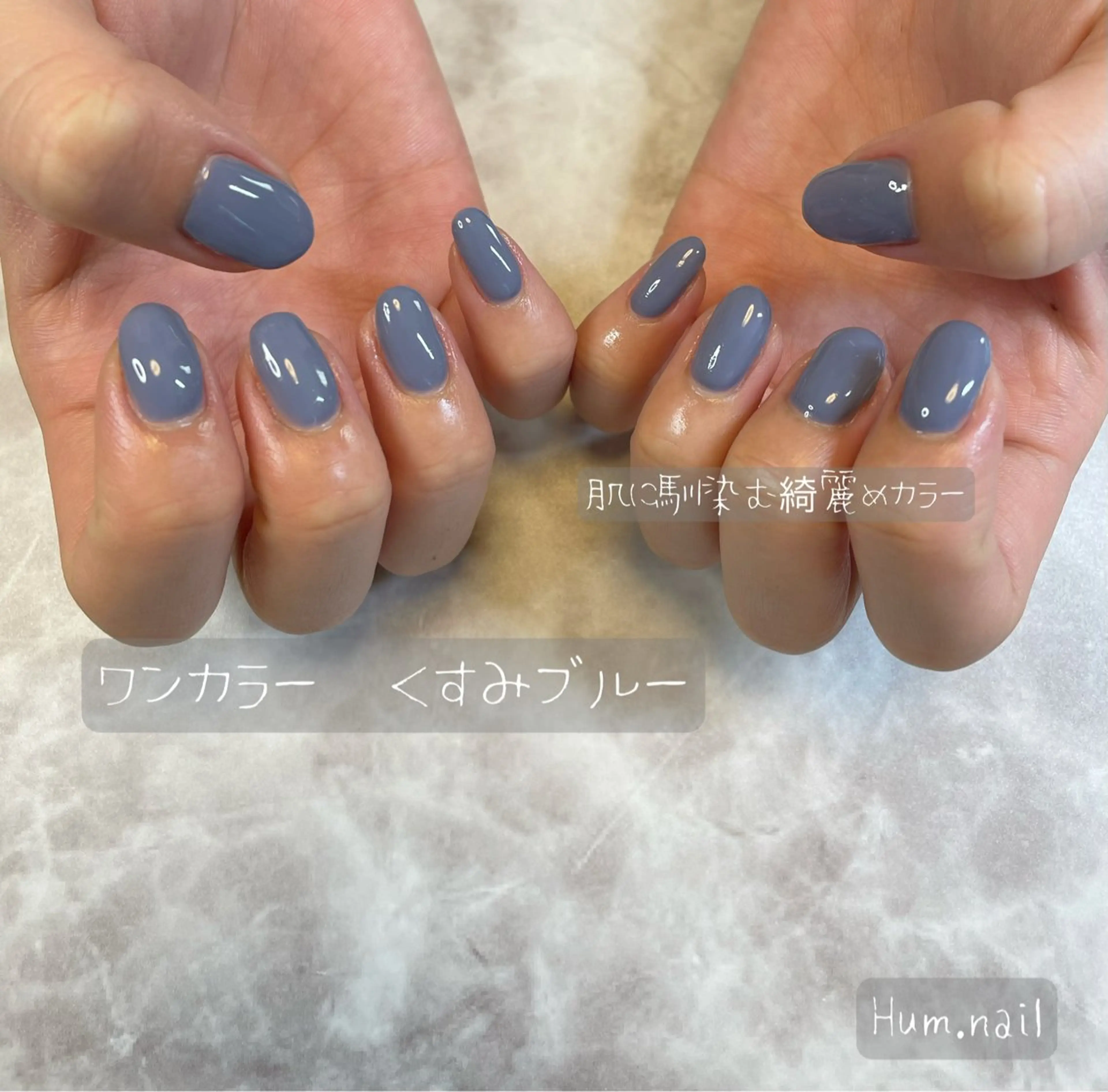 ネイル Hum.nail （はむ.ねいる）のネイルデザイン