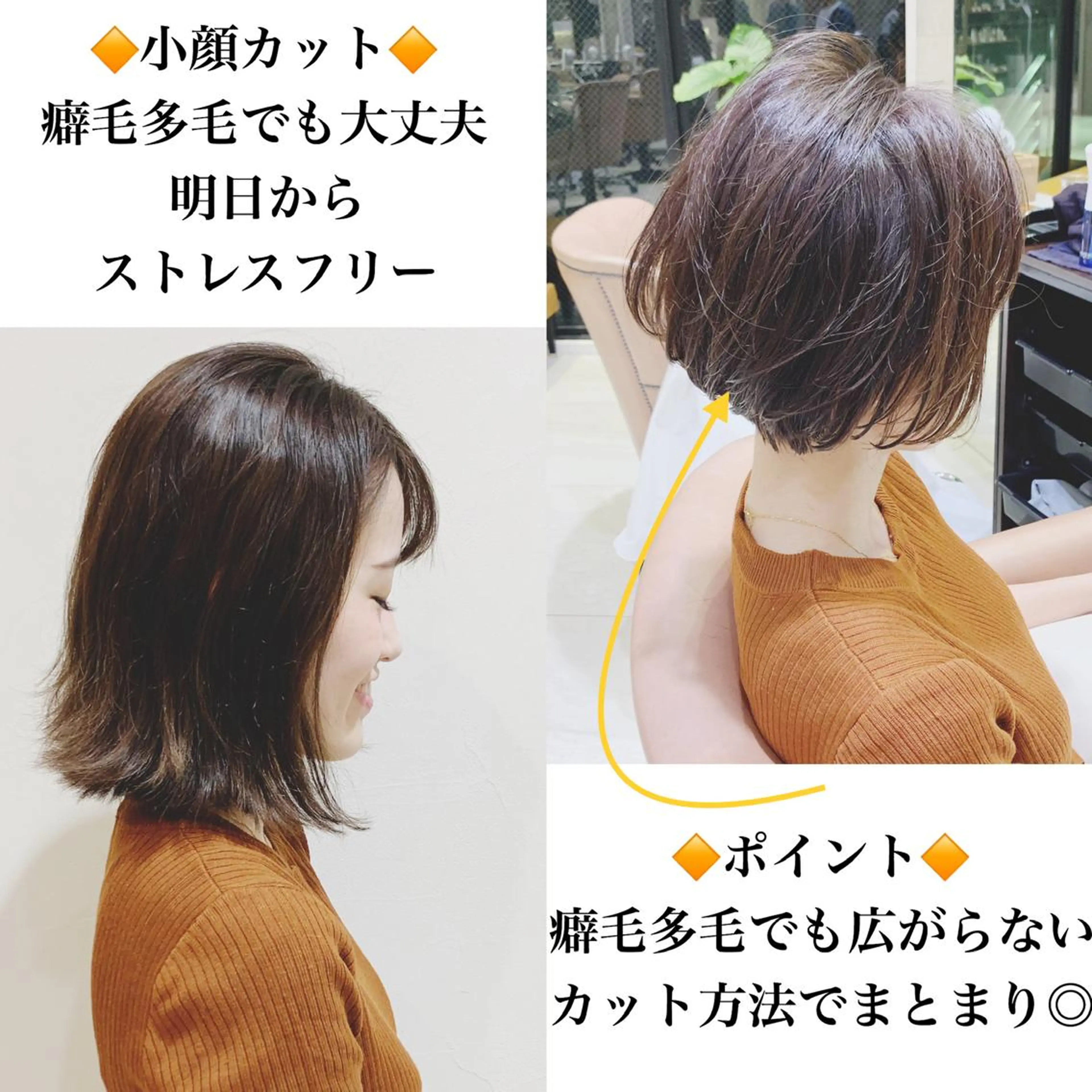 ショート 武田涼レイヤーカット 髪質改善×縮毛矯正のヘアスタイル