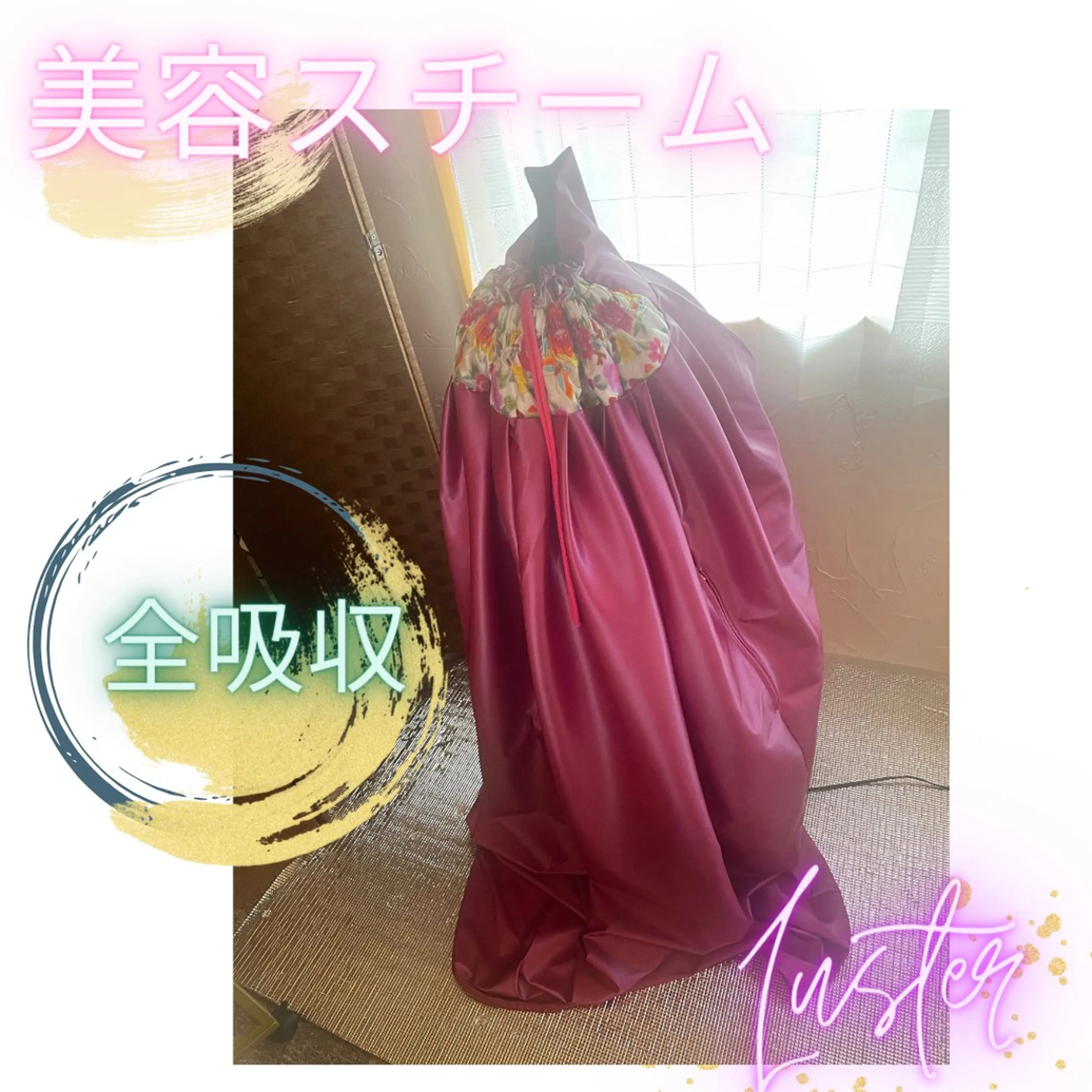 煌めき輝き⭐︎ 浄化リンパ専門のエステ・リラクイメージ