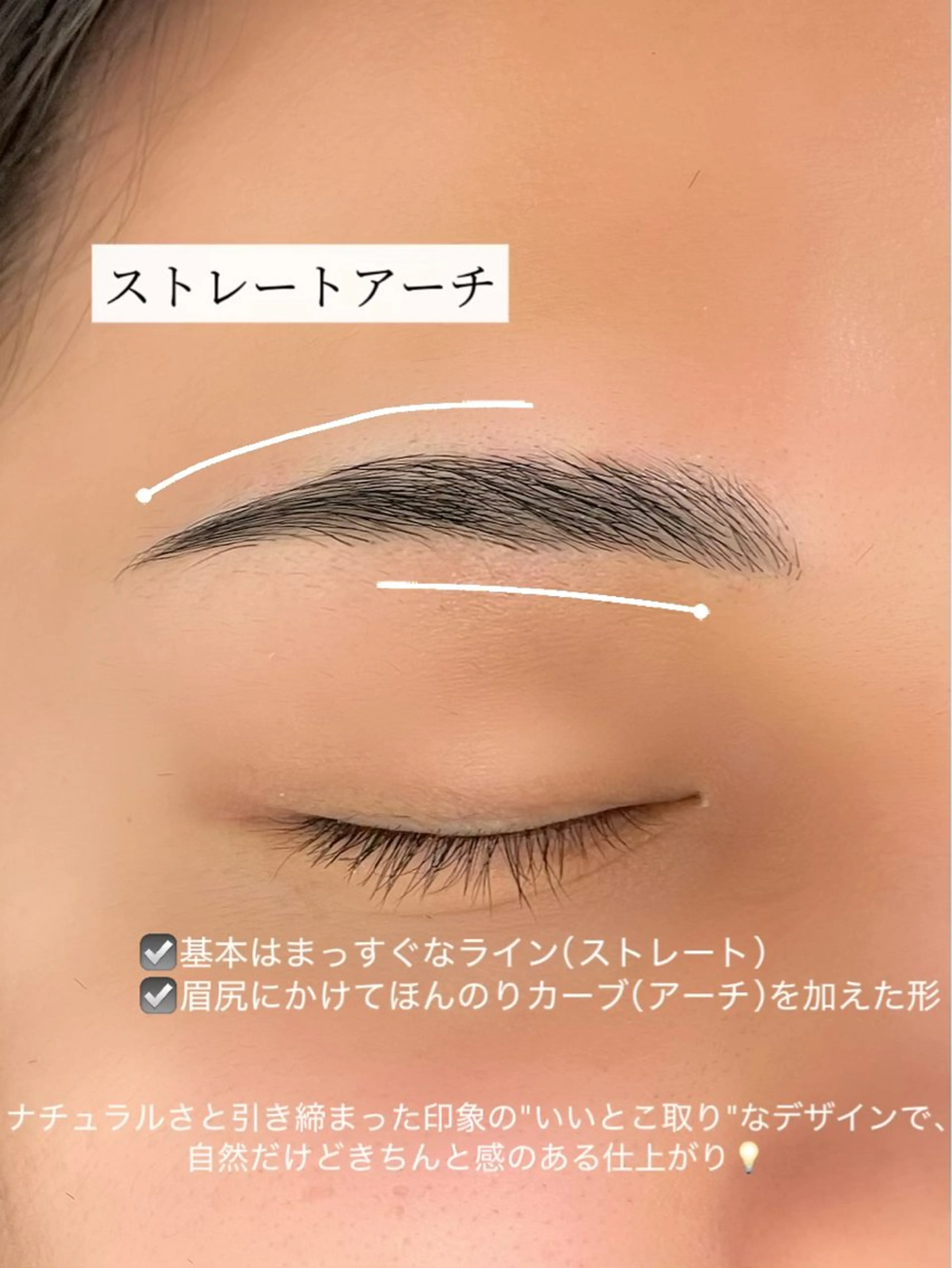 アイブロウ メンズアイブロウ men'sアイブロウ まつ毛パーマ/さちのマツエク・マツパデザイン