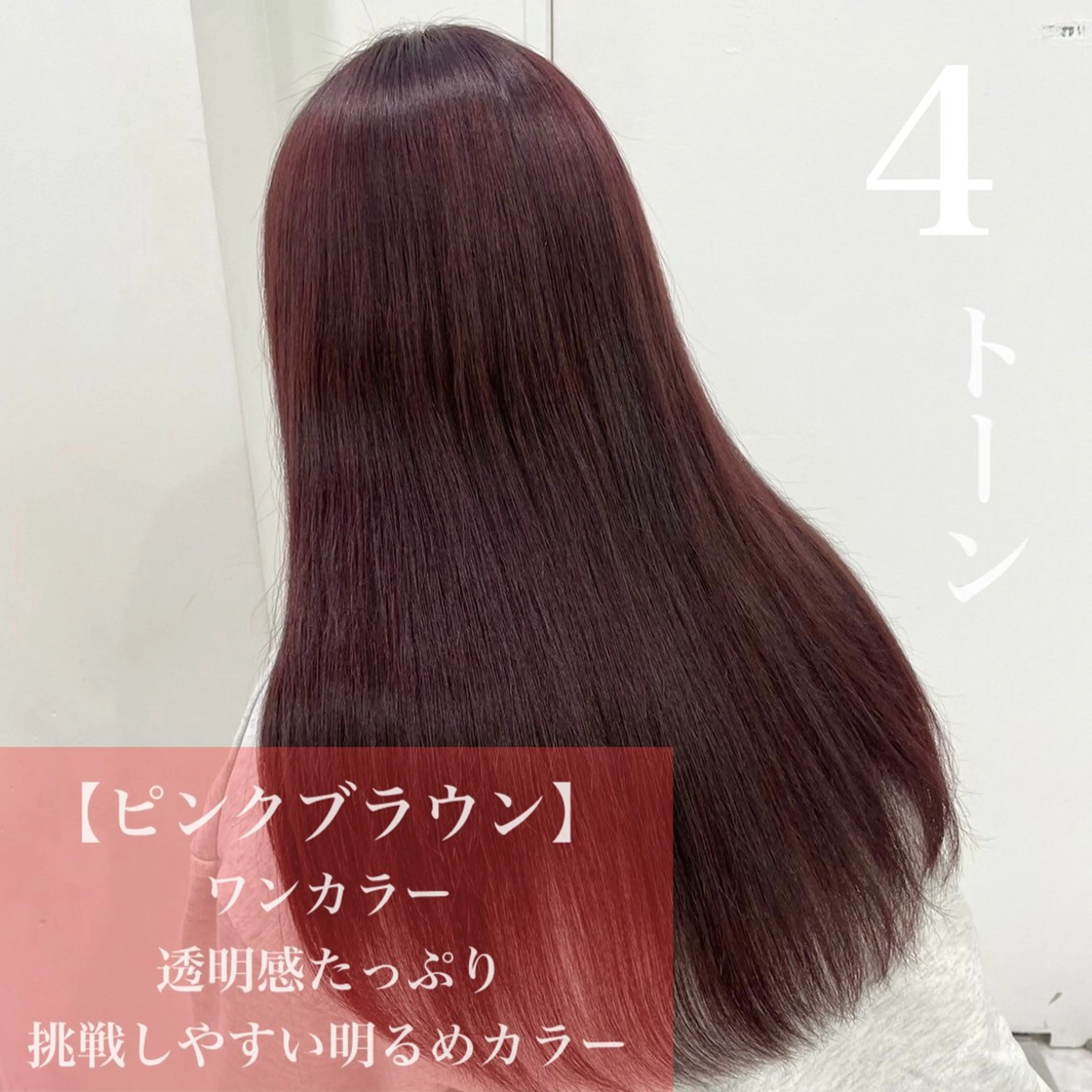 ロング 🫧縮毛カラー得意 🫧kouseiのヘアスタイル