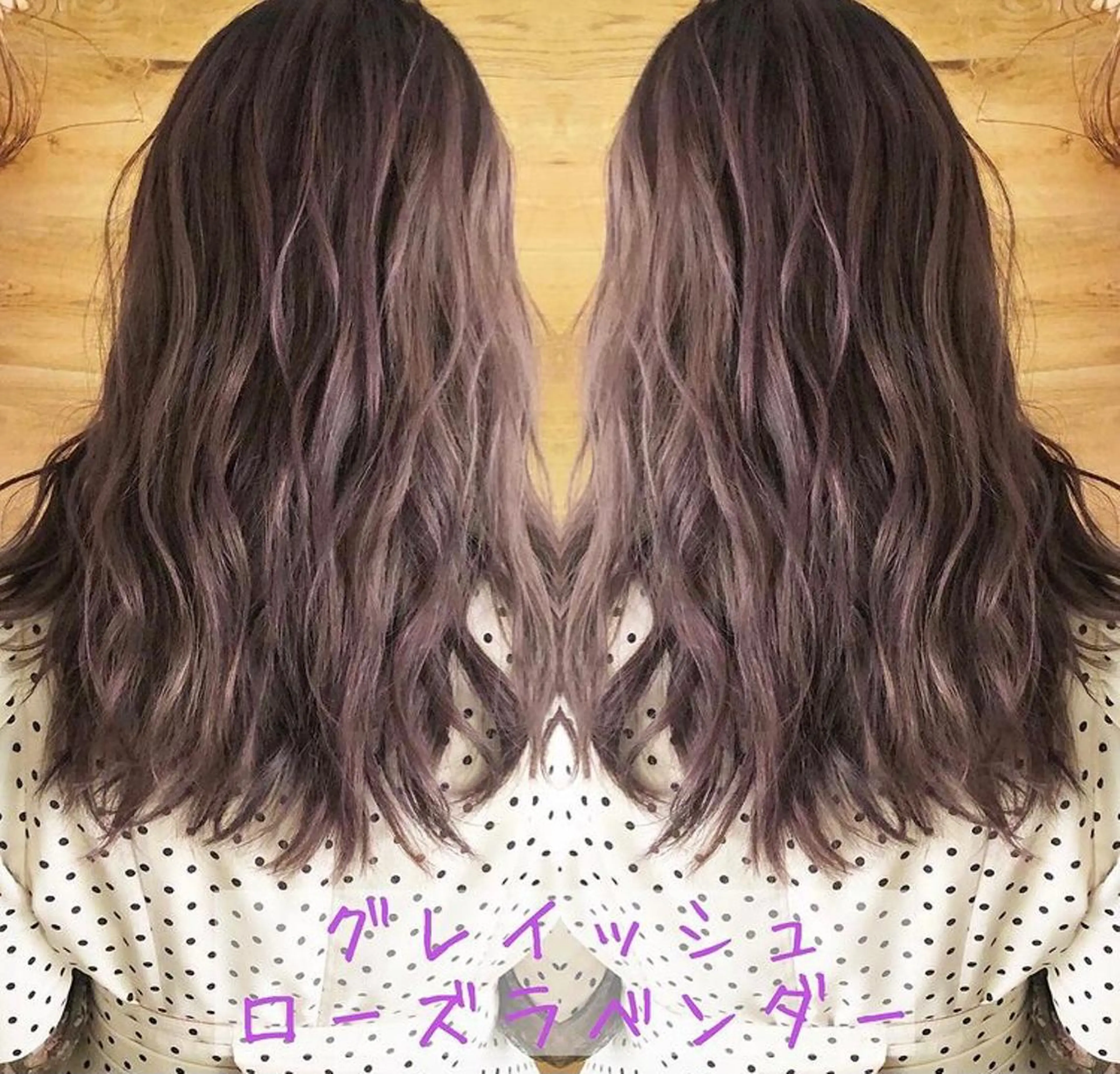 セミロング テトネ タカシのヘアスタイル