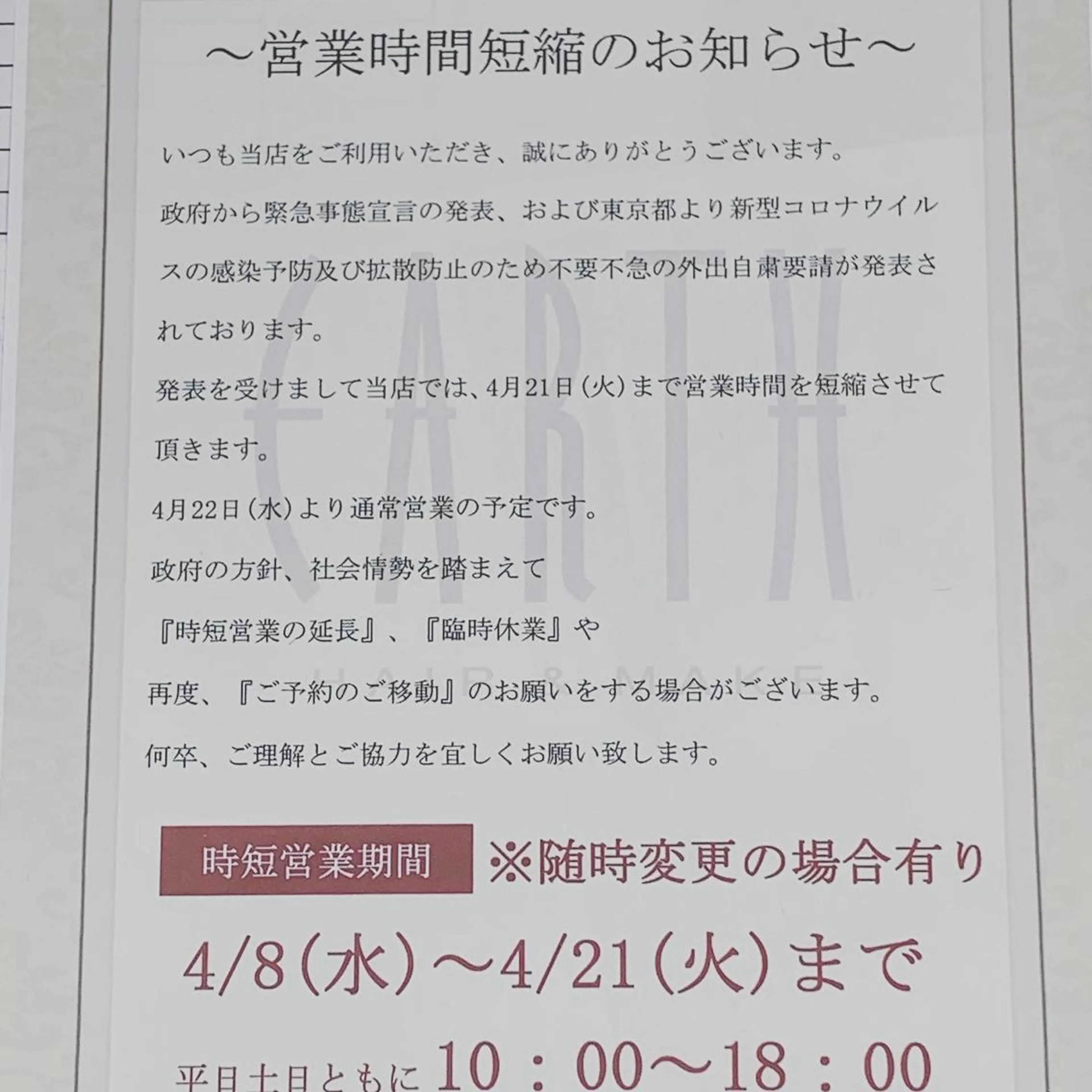 佐藤 まりえのネイルデザイン