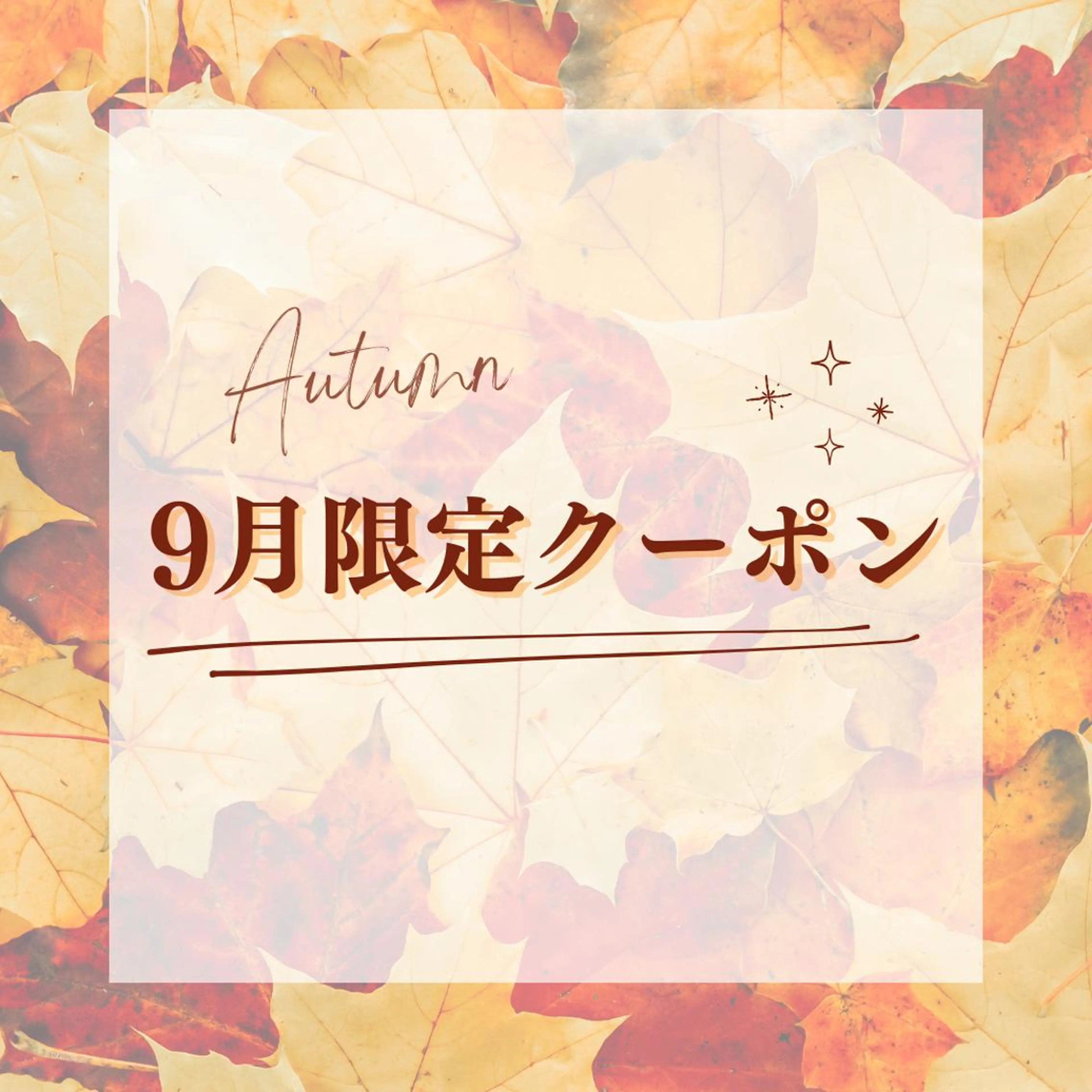 エステ リラク 学生ニキビ改善🍀 優しい肌質改善のエステ・リラクイメージ