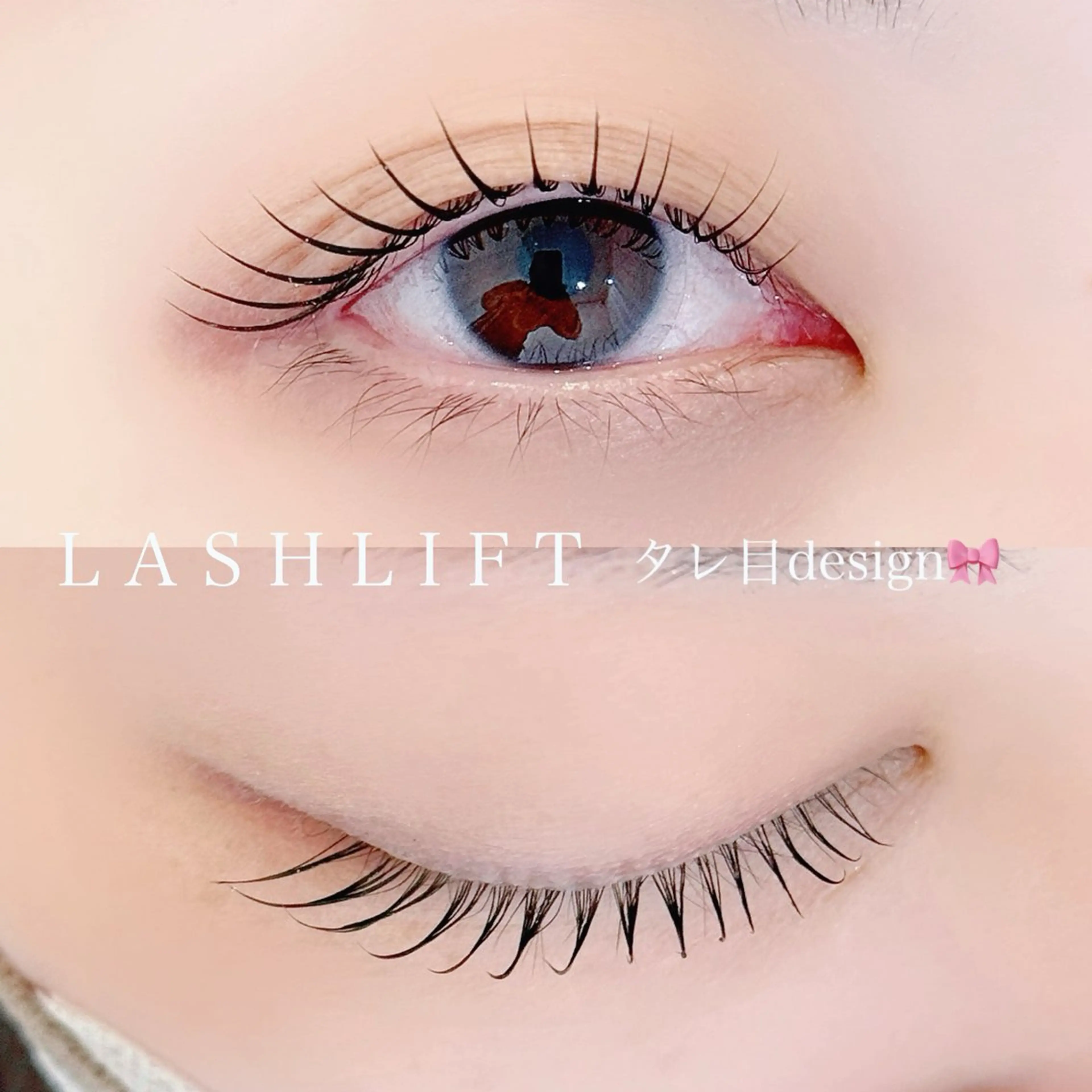 マツエク・マツパ 一重×まつ毛パーマ マツパ Rimi【リーミ】 なかもず店　　マユのマツエク・マツパデザイン