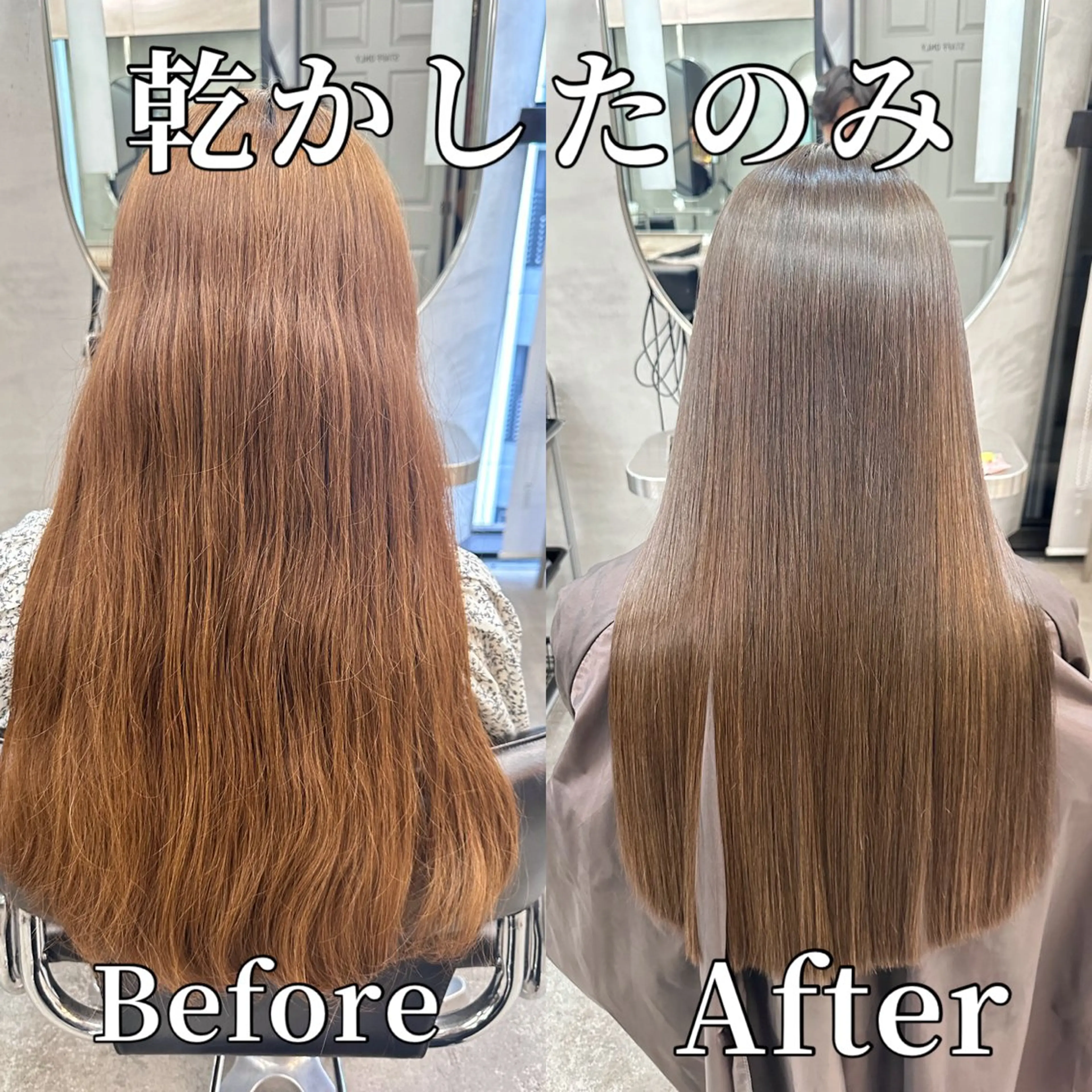ロング カラー カット ヘアカラー 縮毛矯正 トリートメント 髪質改善✨️ 美髪矯正🍵|ヨコチのヘアスタイル