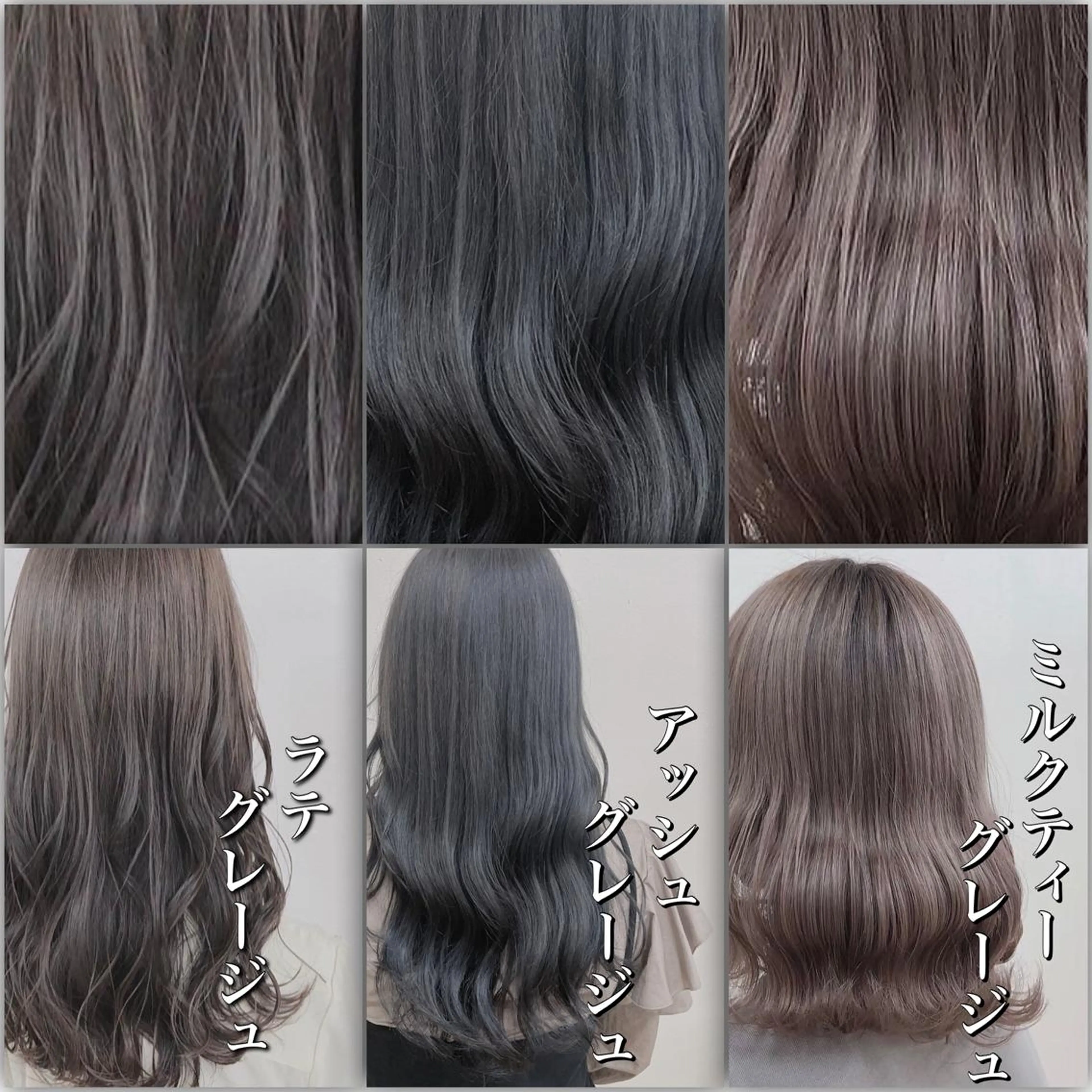 セミロング カラー ダブルカラー 韓国ヘアKYONのヘアスタイル