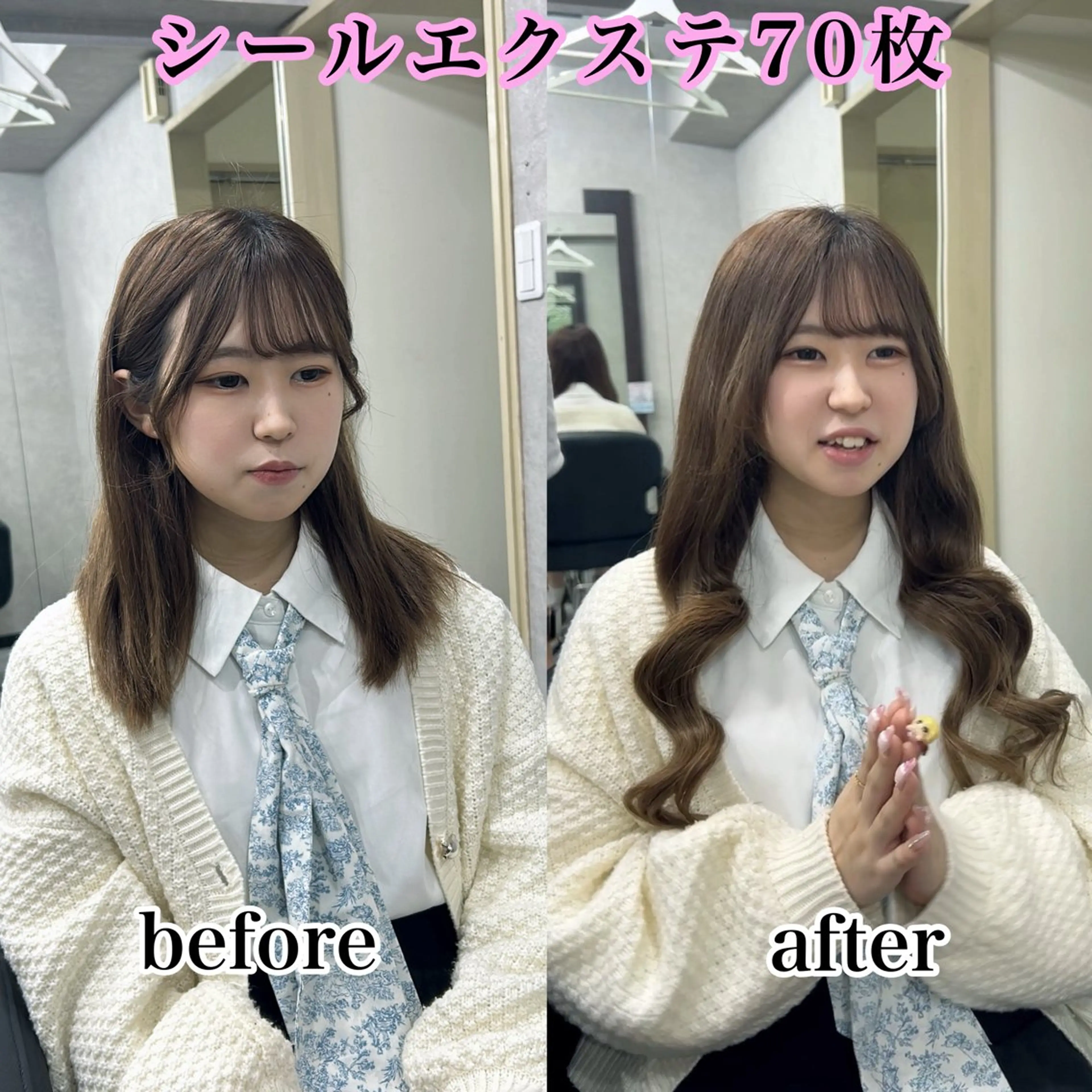 ミディアム カラー シールエクステ エクステ シールエクステの女神 🍑Momo🍑のヘアスタイル