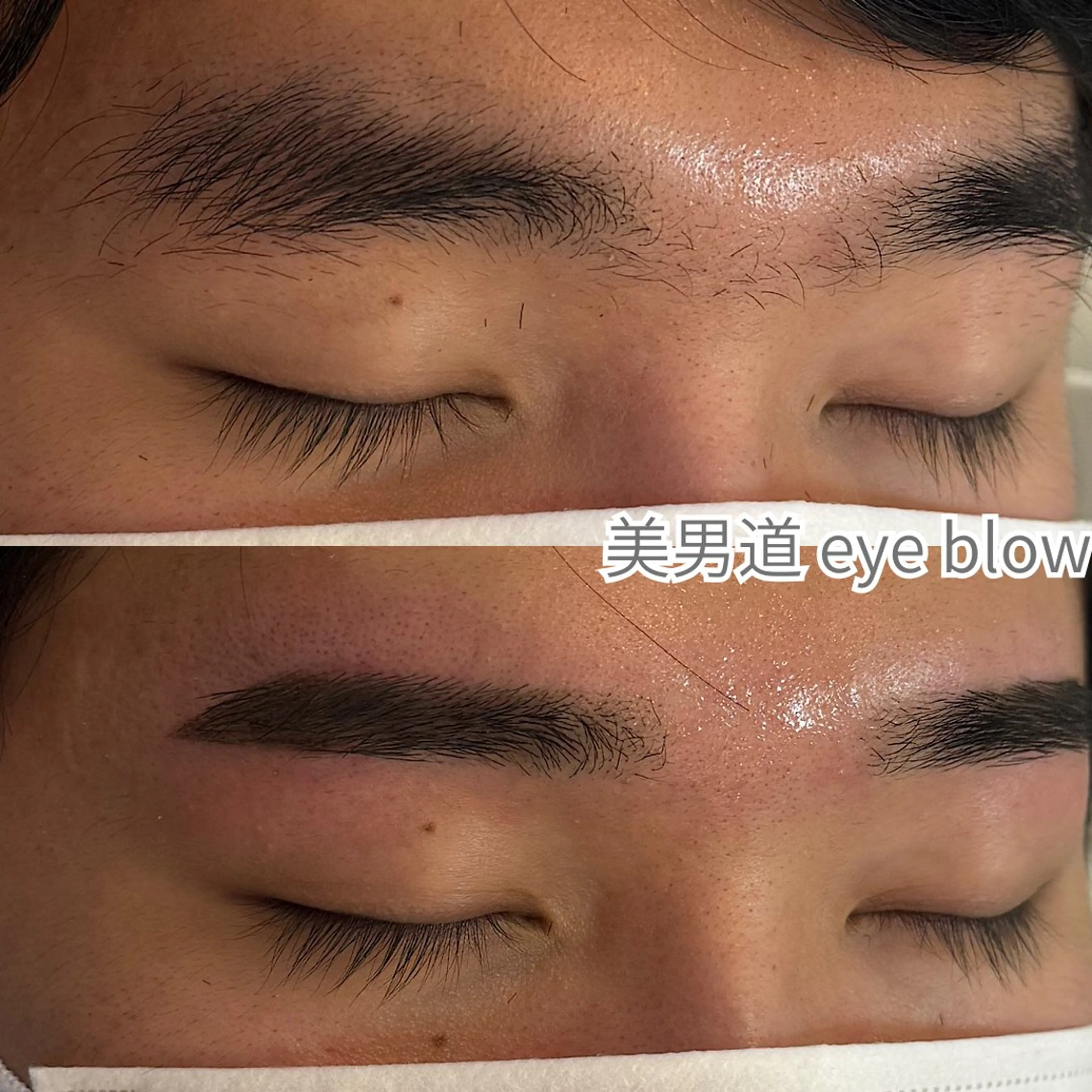 アイブロウ BINANDO 坂の眉毛・アイブロウイメージ