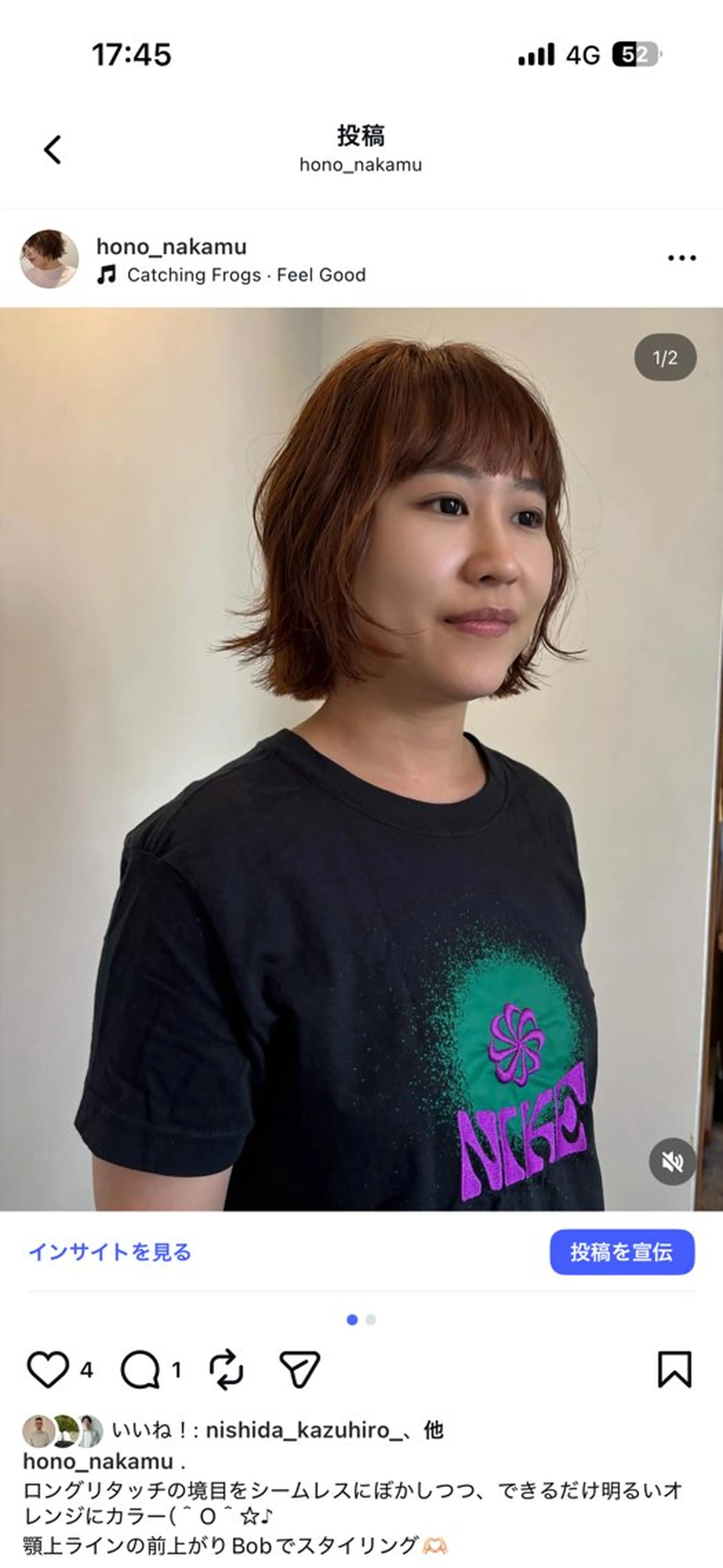 ミディアム カット ヘアカラー ofF élua所属・中村 穂風のヘアスタイル