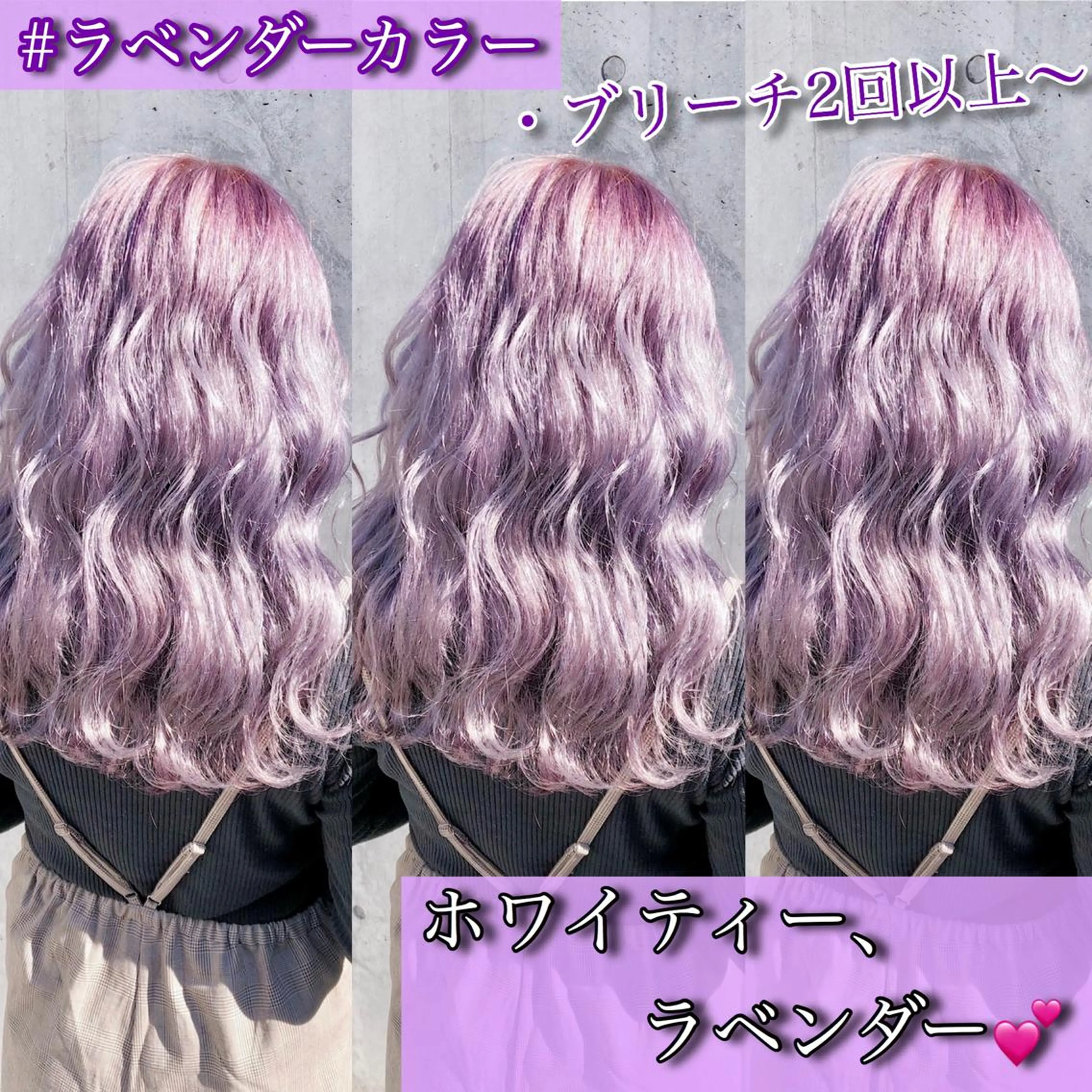 ロング "必ず可愛く” TAKUTOのヘアスタイル