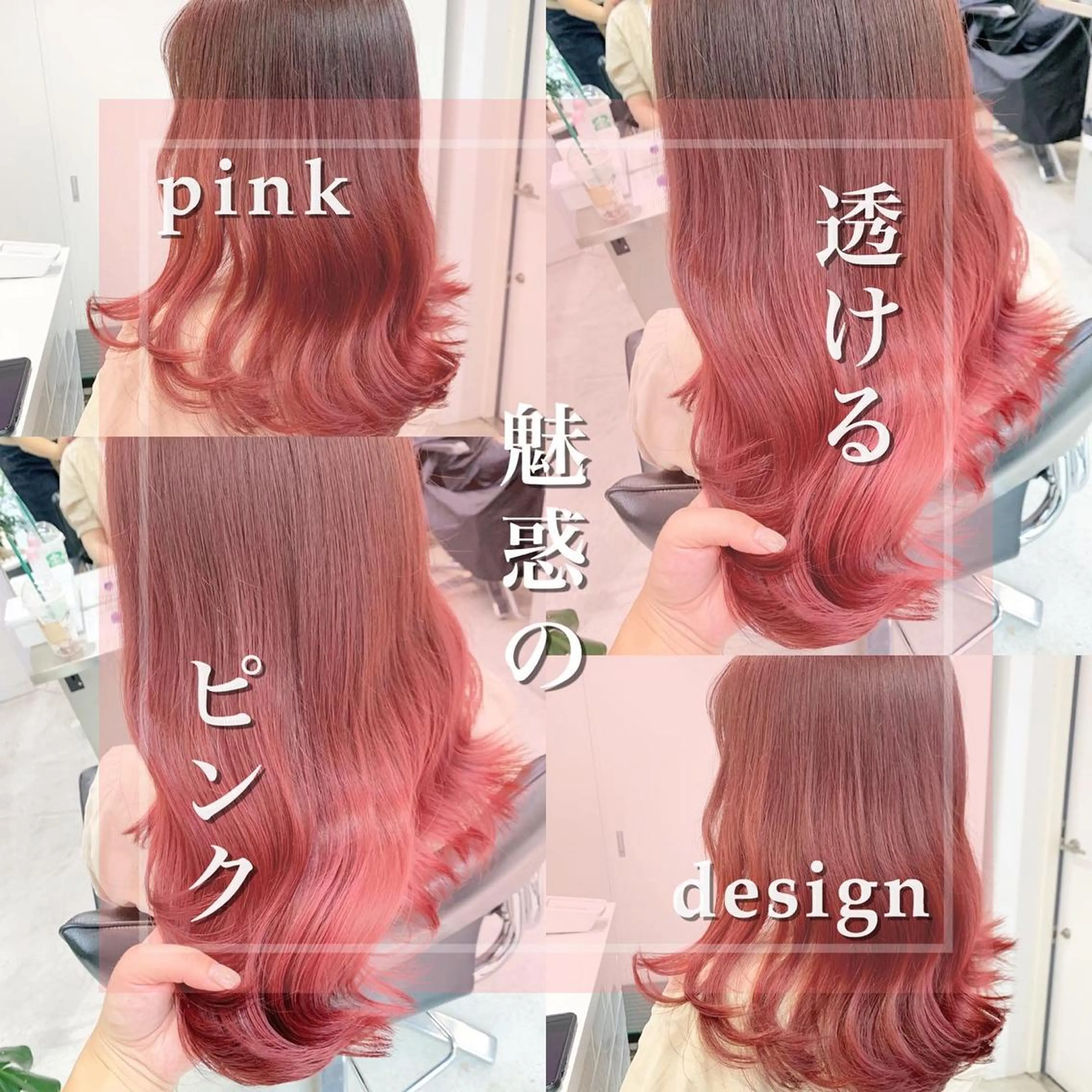 ミディアム カラー ヘアカラー トリートメント ✨カラー指名 No.1✨keitaのヘアスタイル