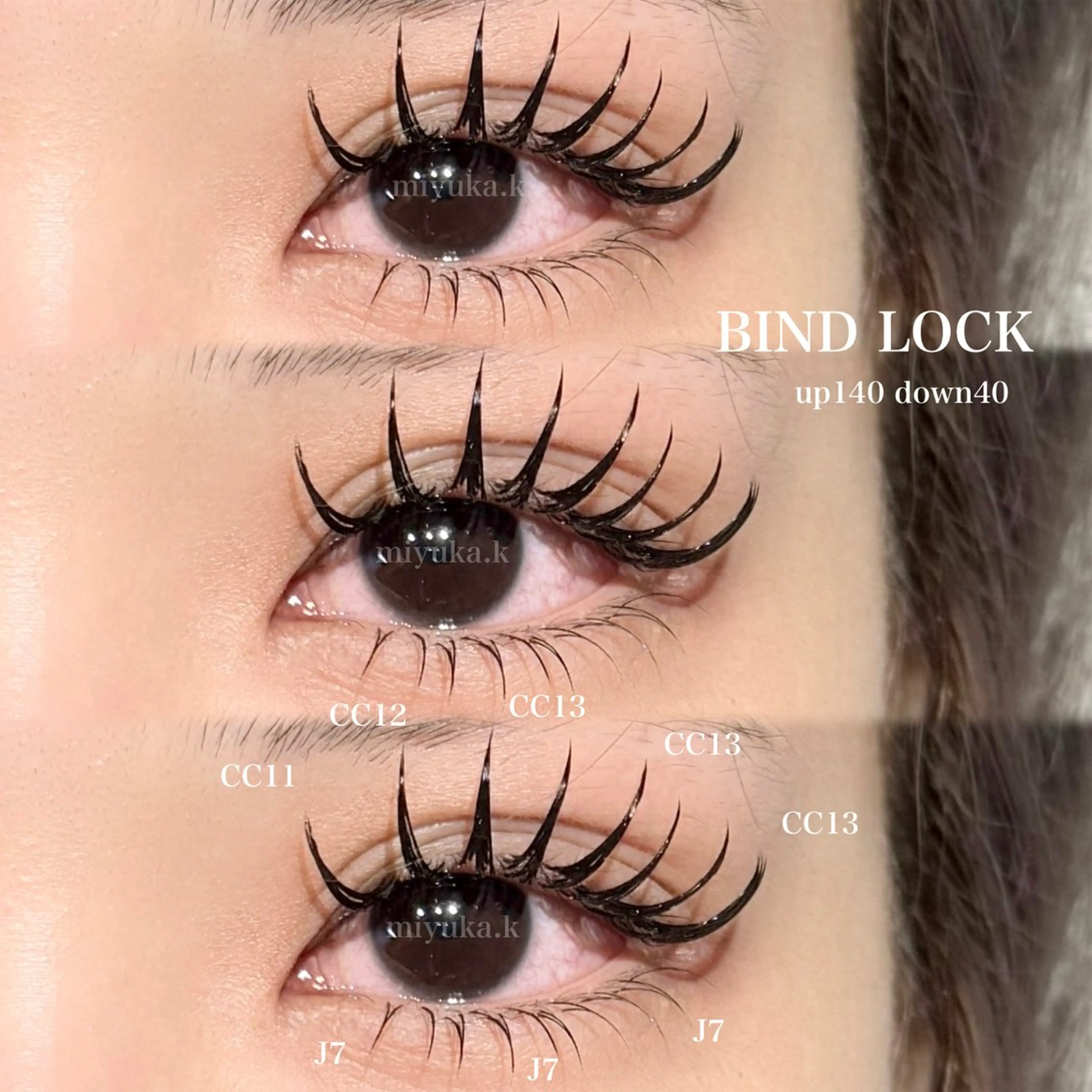 マツエク・マツパ バインドロック 束感まつ毛 Miyuka｜束感 マツエク｜パーマ🫧のマツエク・マツパデザイン