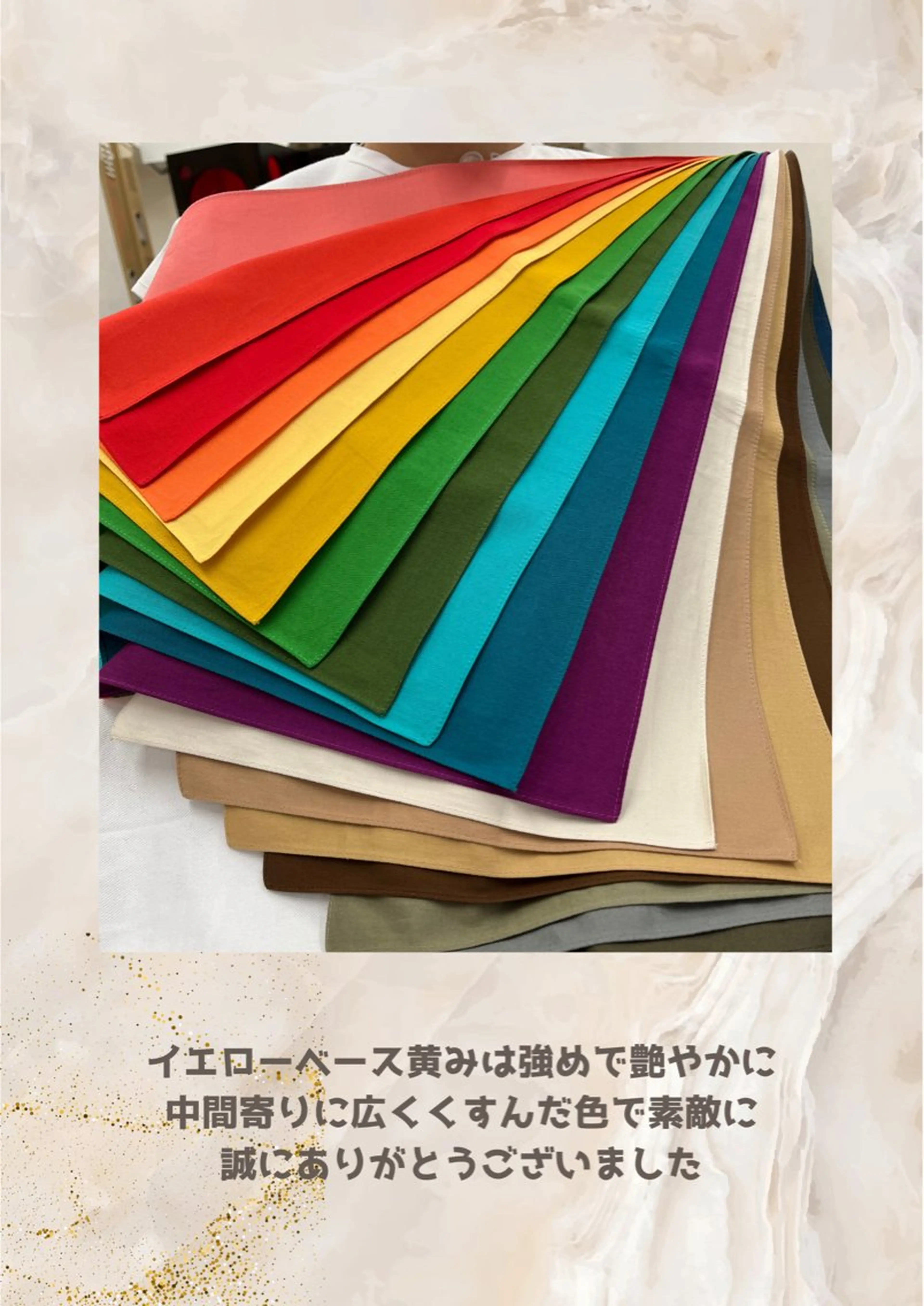 パーソナルカラー診断 自由が丘💐ブルームのその他イメージ