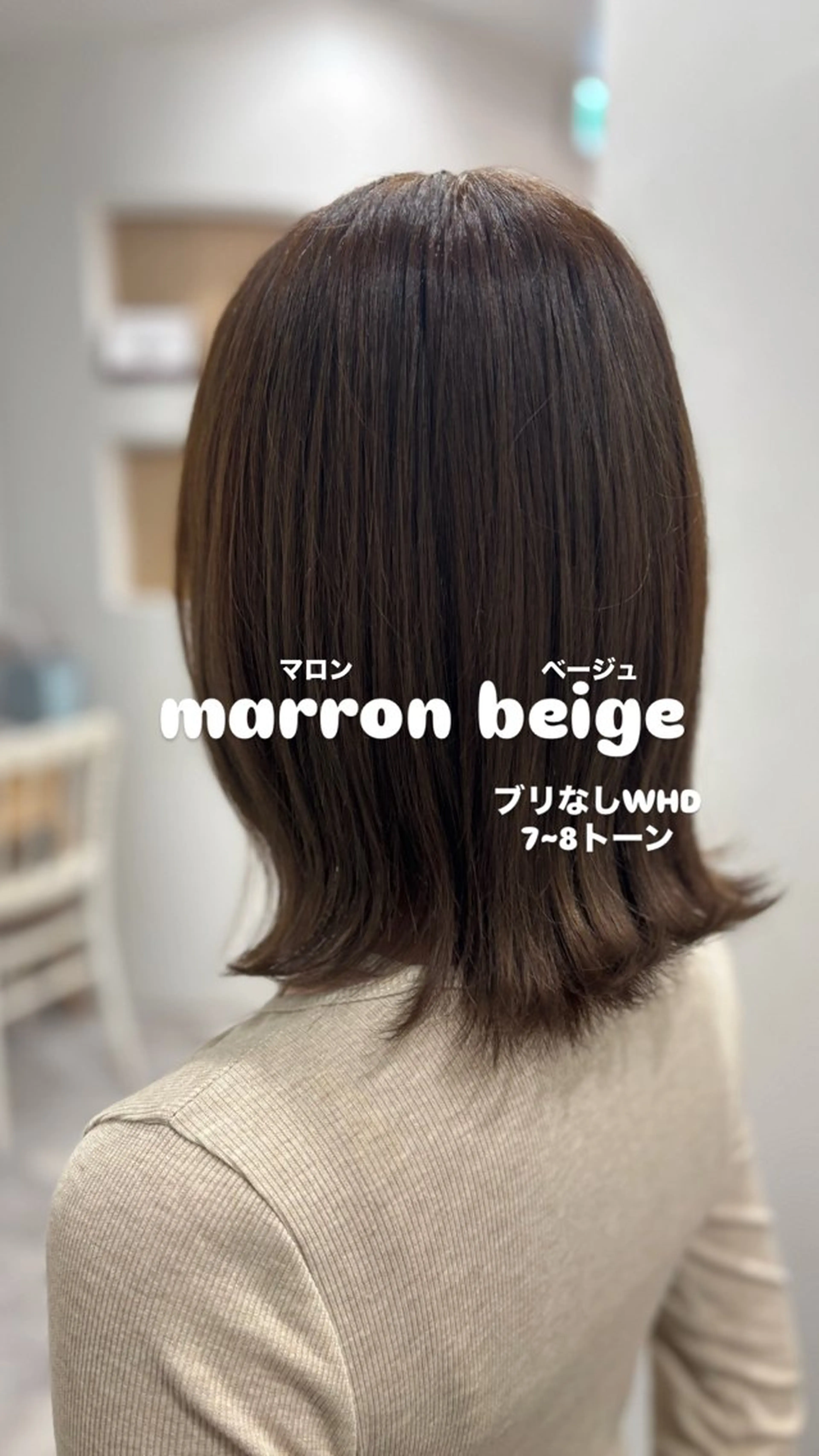 ミディアム ヘアカラー SHIAN【シアン】 🍒ゆな🍒のヘアスタイル