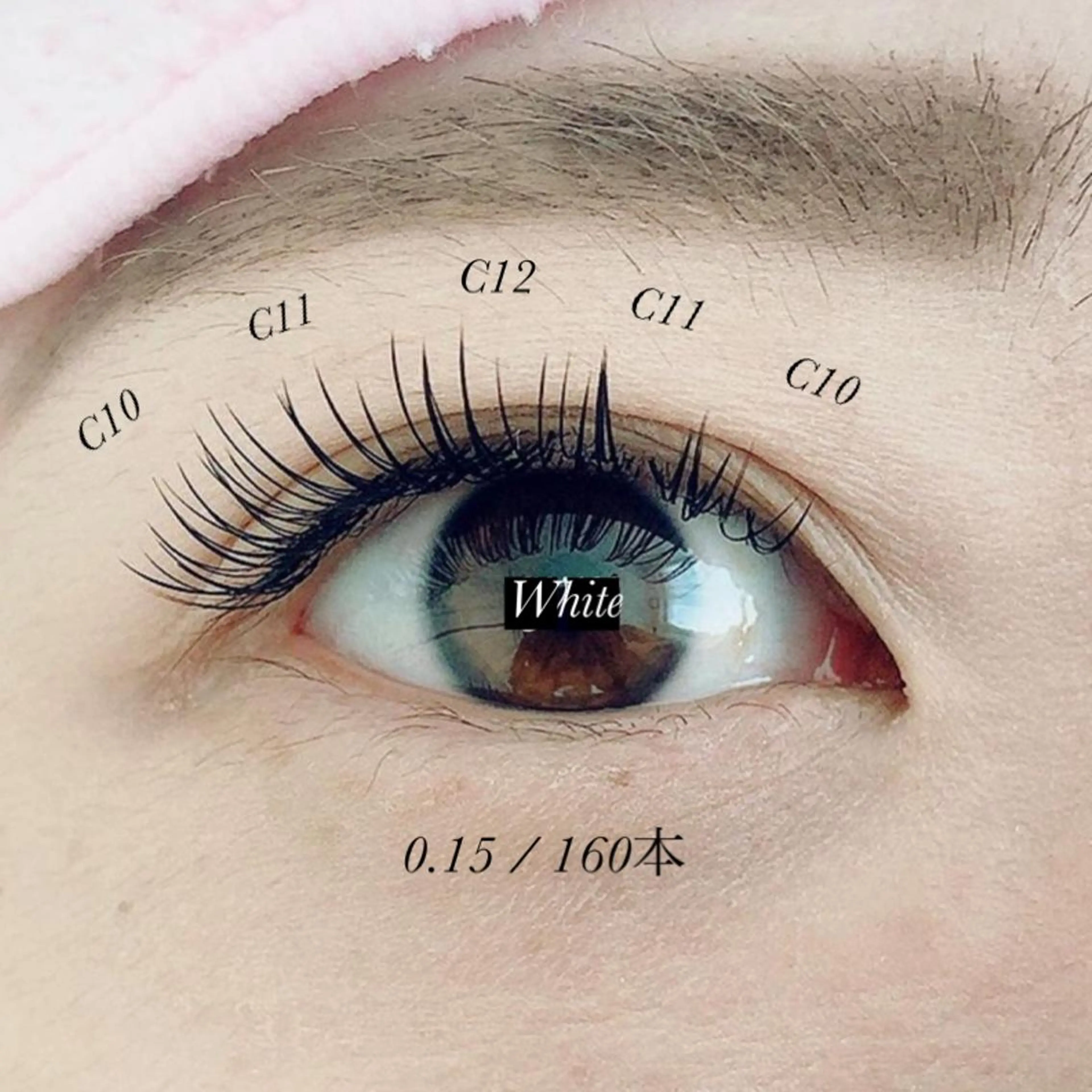 マツエク・マツパ White/マツエク /まつパ/耳つぼのマツエク・マツパデザイン