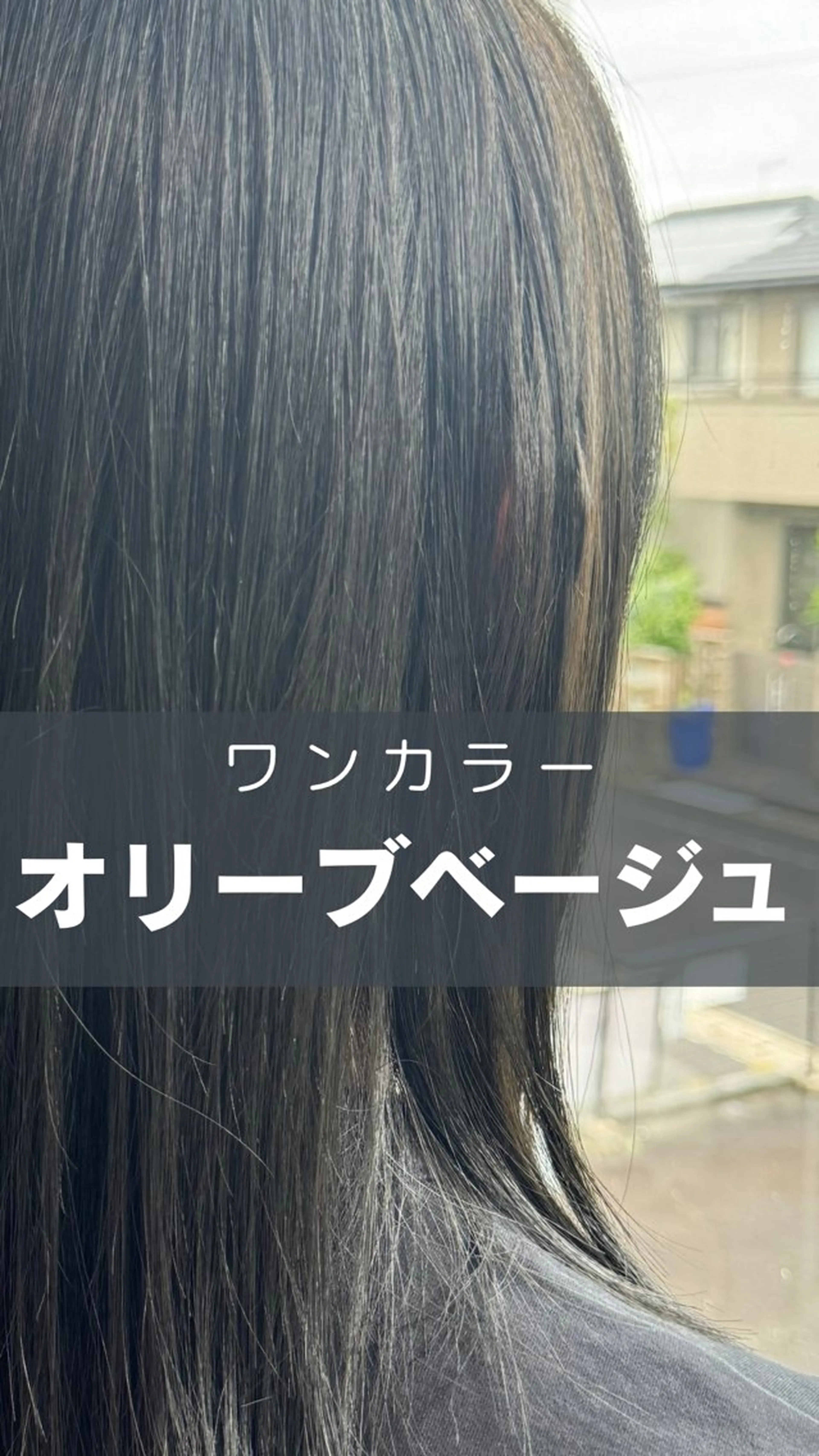 カラー ブリーチ 透明感カラー ブリーチなしカラー オリーブカラー ヘアカラー toca...所属・KANOKA (toca...)のヘアスタイル