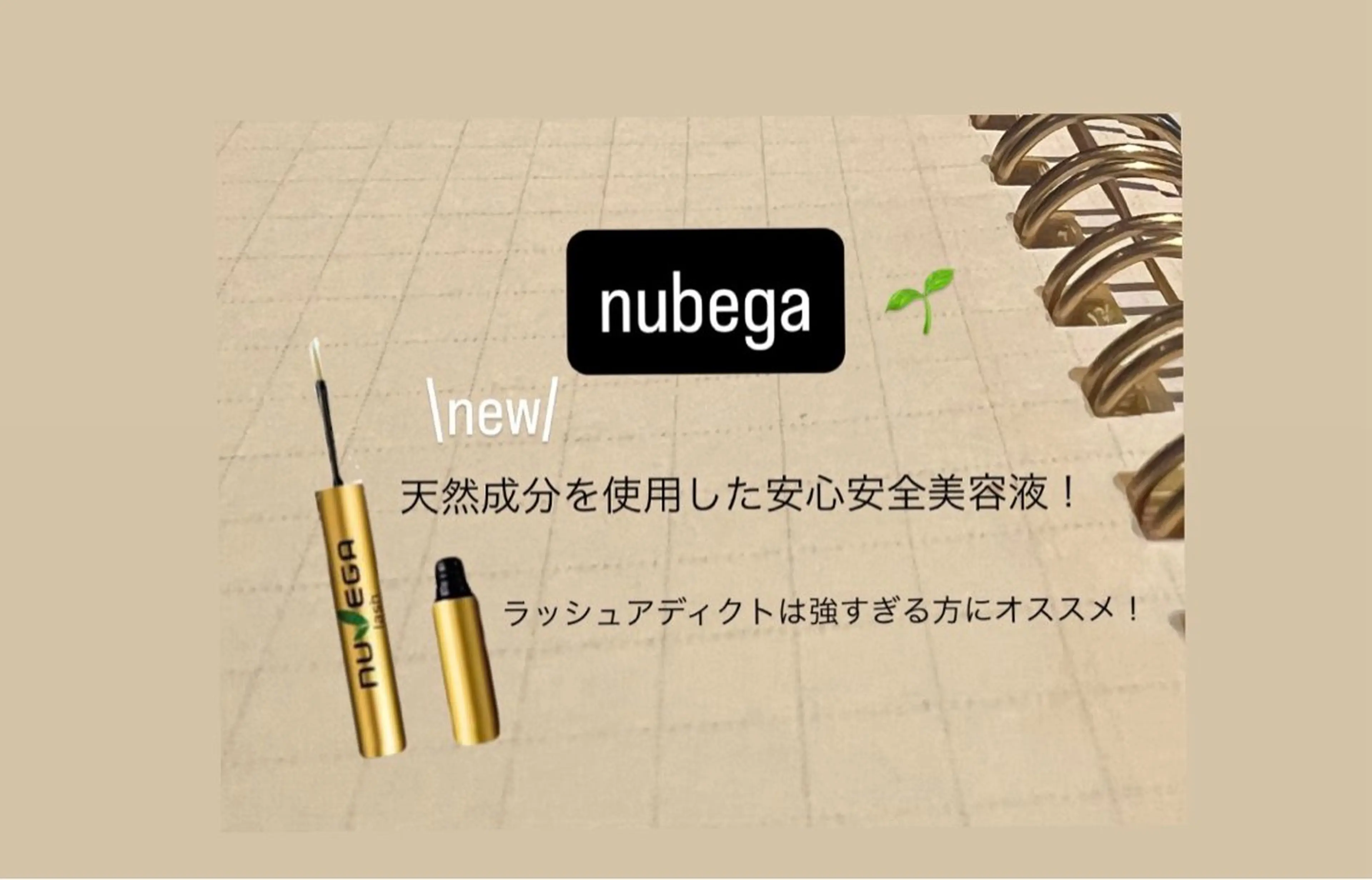 マツエク・マツパ マツパ 🐈MaaZlash 南流山AYANO🫧のマツエク・マツパデザイン
