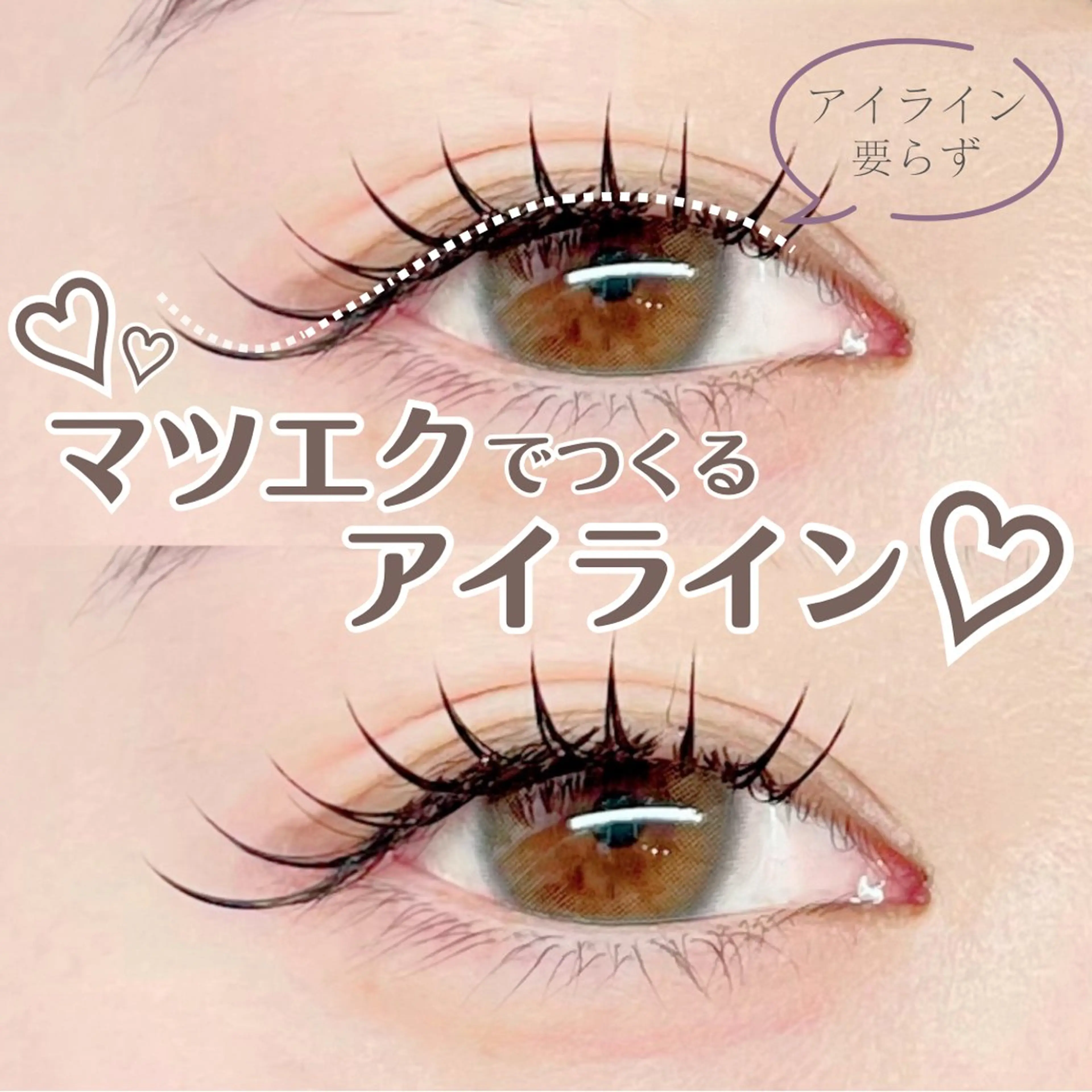 マツエク・マツパ 束感まつ毛 目尻長め chuna eyelashのマツエク・マツパデザイン