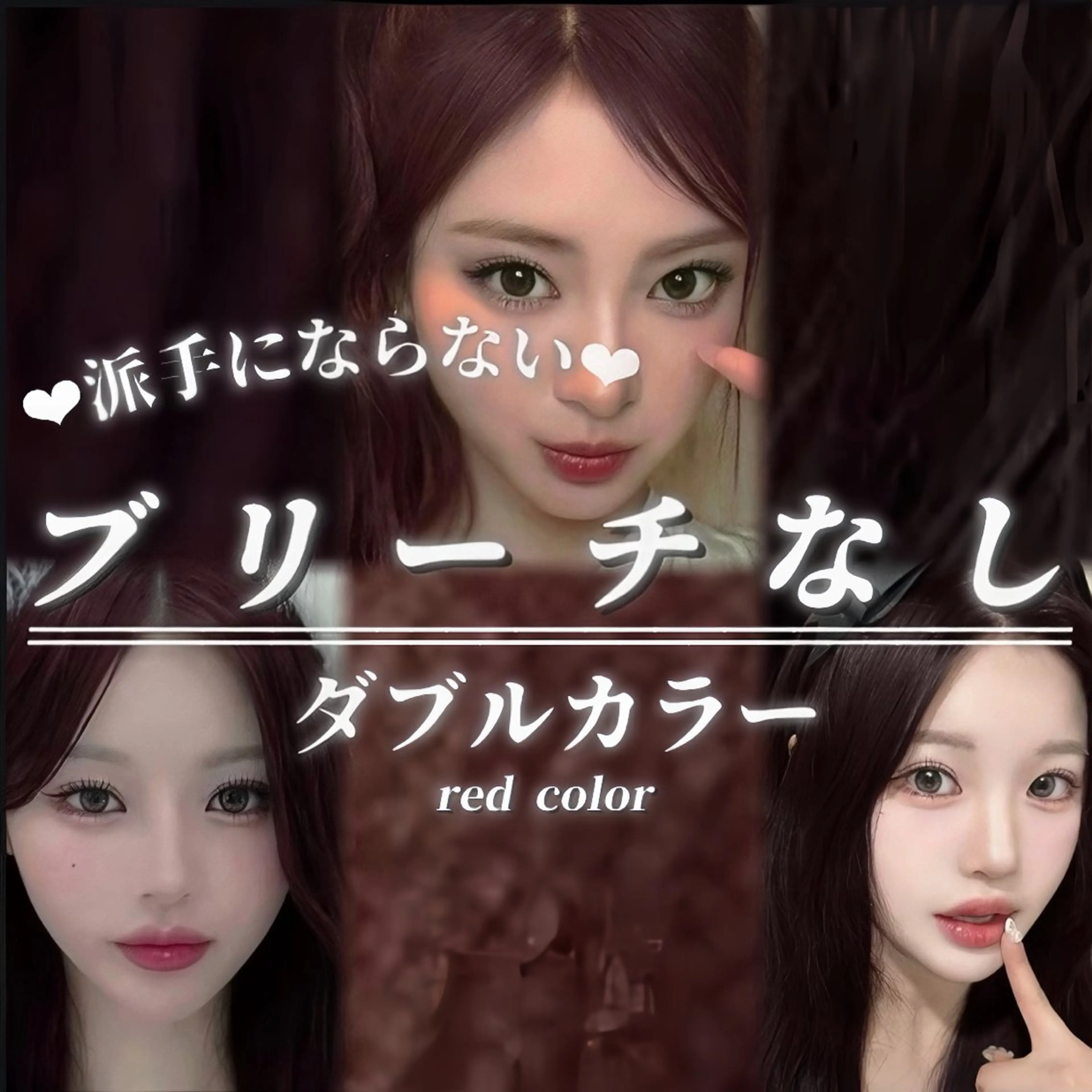 ロング カラー ヘアカラー トリートメント 韓国ヘア/前髪/ 髪質改善/おばかんのヘアスタイル