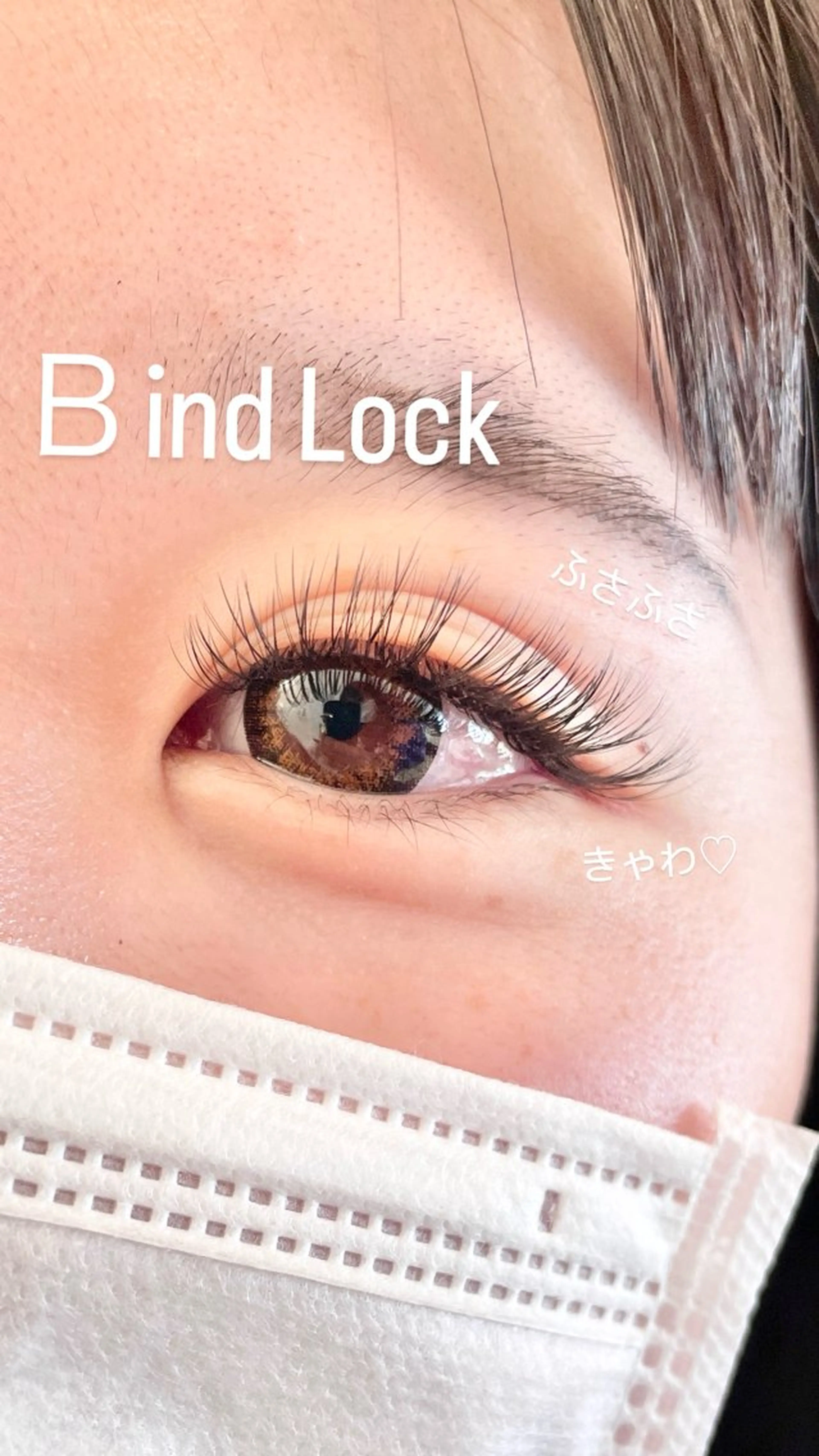 マツエク・マツパ mel.所属・mel. yamamotoのその他イメージ