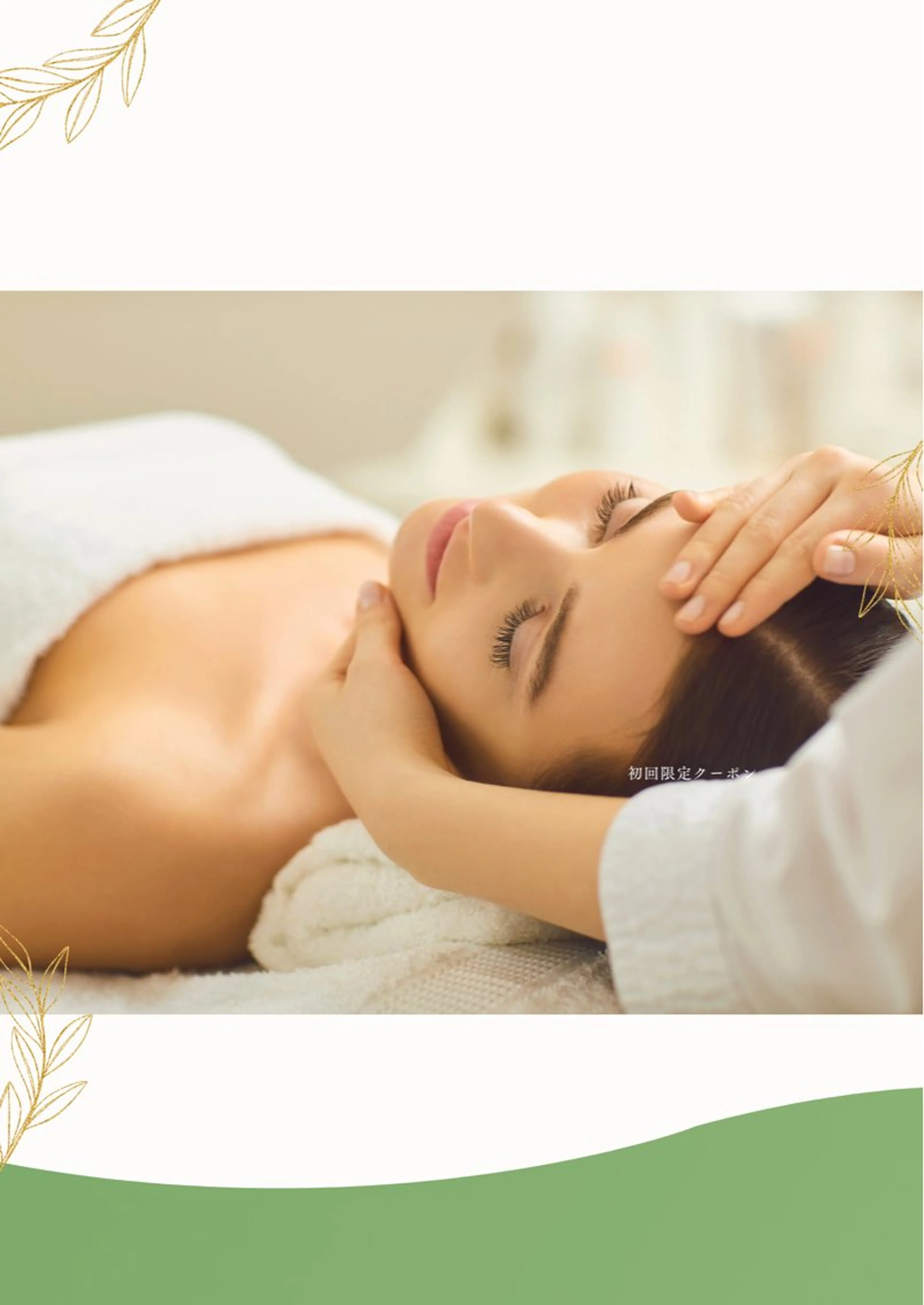 \ご新規様限定お肌ケア✨16500円が8250円に！？/問診→お悩み診断→お悩み別のケアをしていきます！の写真