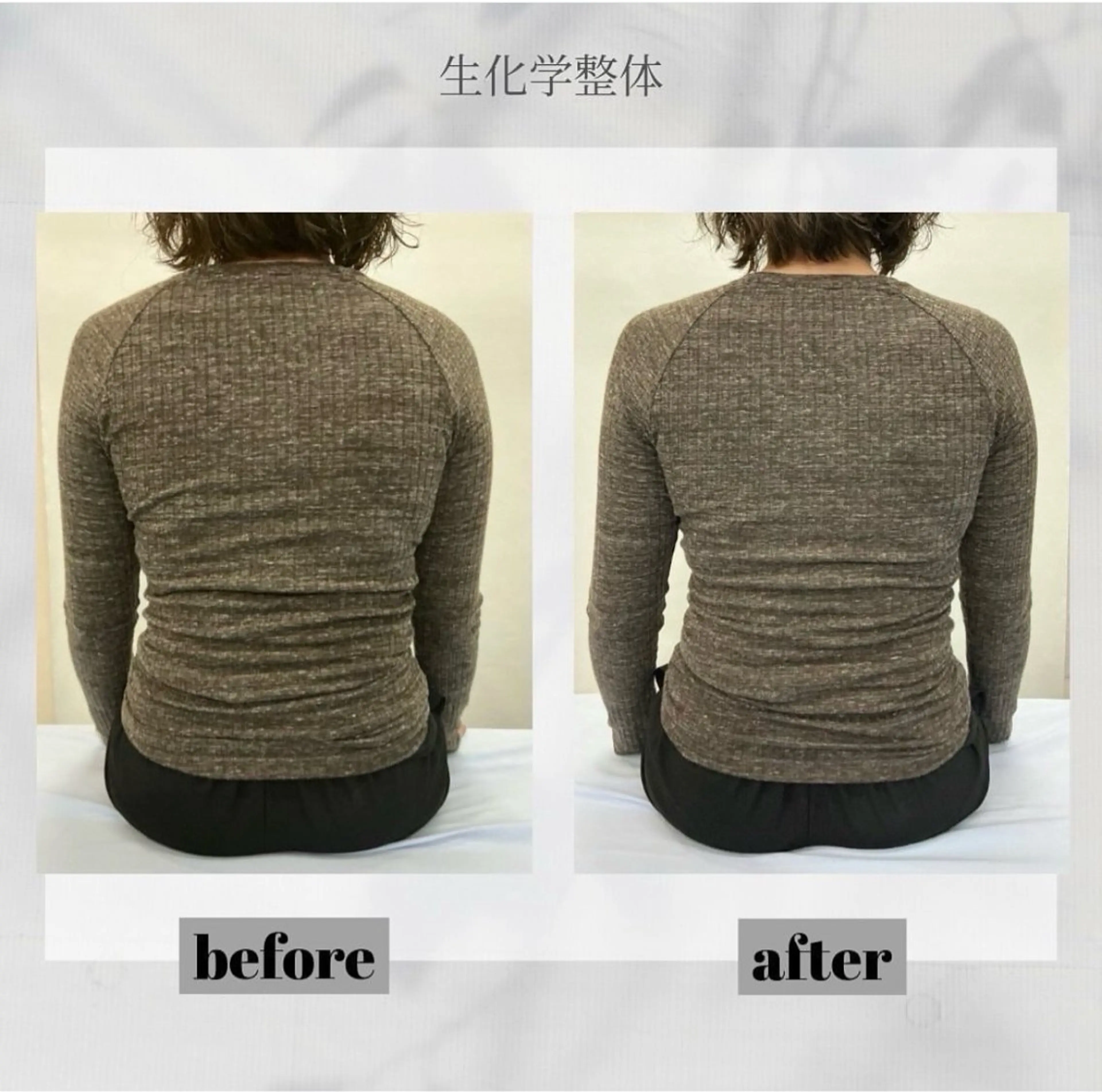 睡眠・自律神経ケア かげとみ鍼灸整骨院所属・金田 淳志のエステ・リラクイメージ