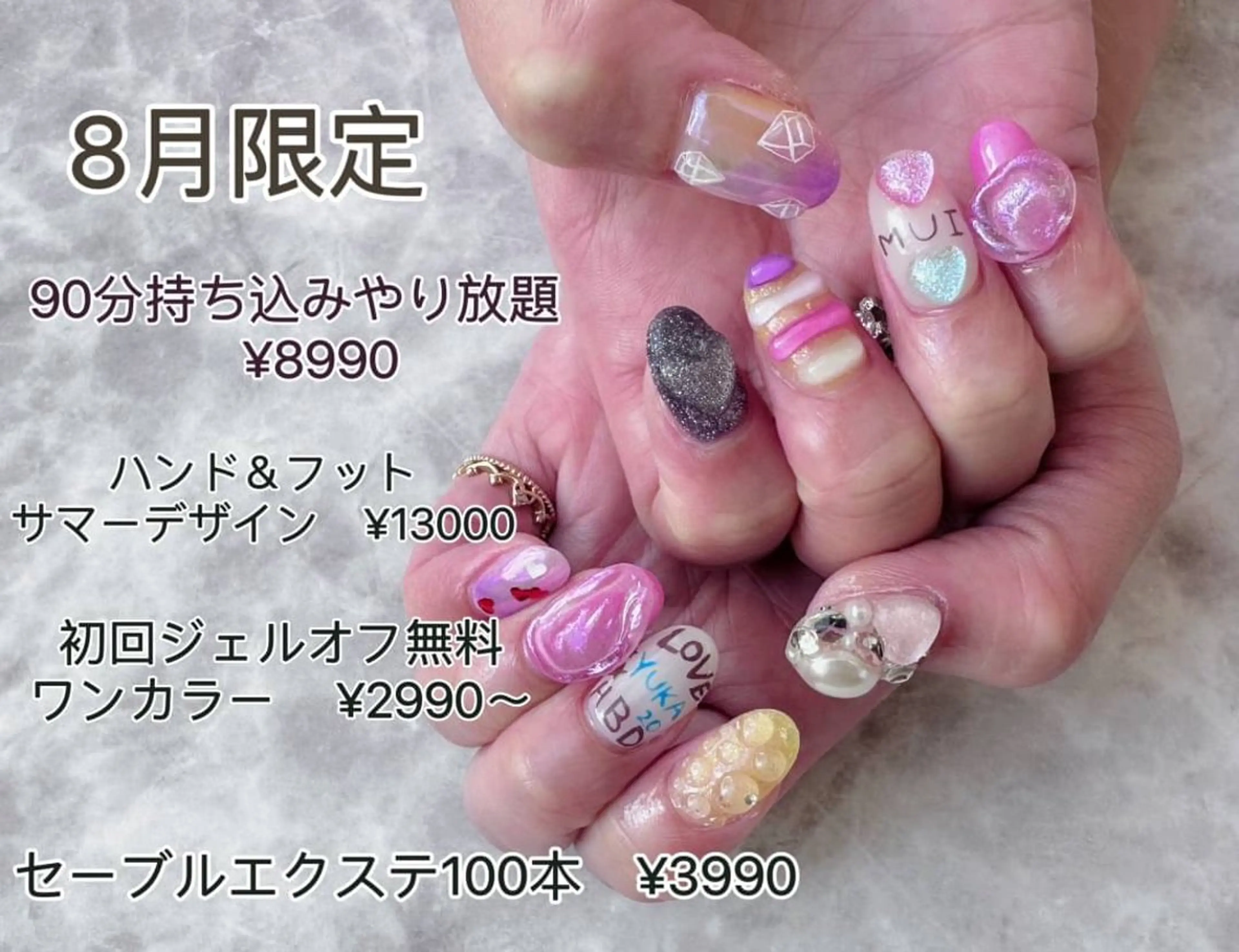 ネイル ハンドネイル ネイルリボン 伊藤のネイルデザイン