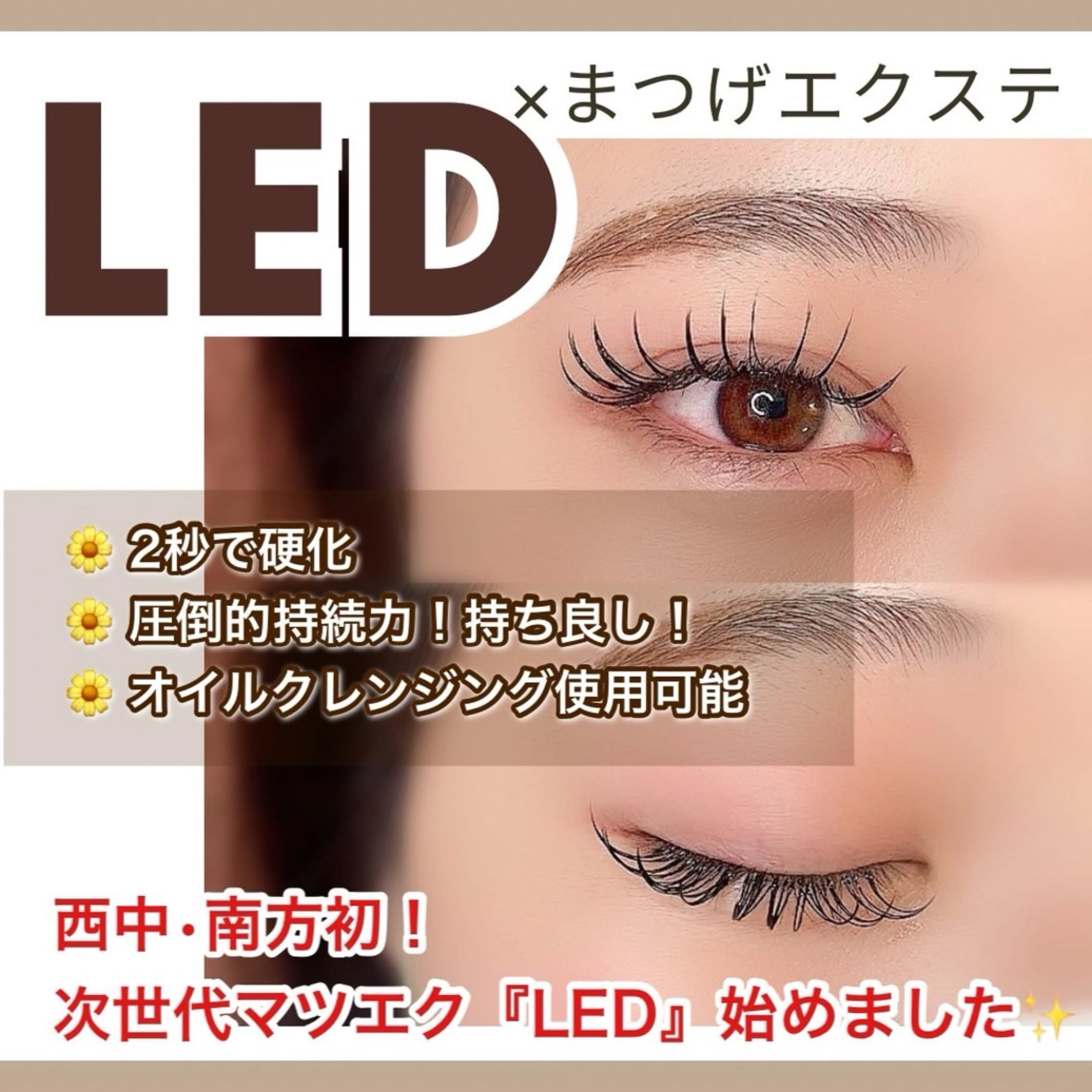 マツエク・マツパ eyelash salon  CARIN所属・CARIN 柏木のマツエク・マツパデザイン