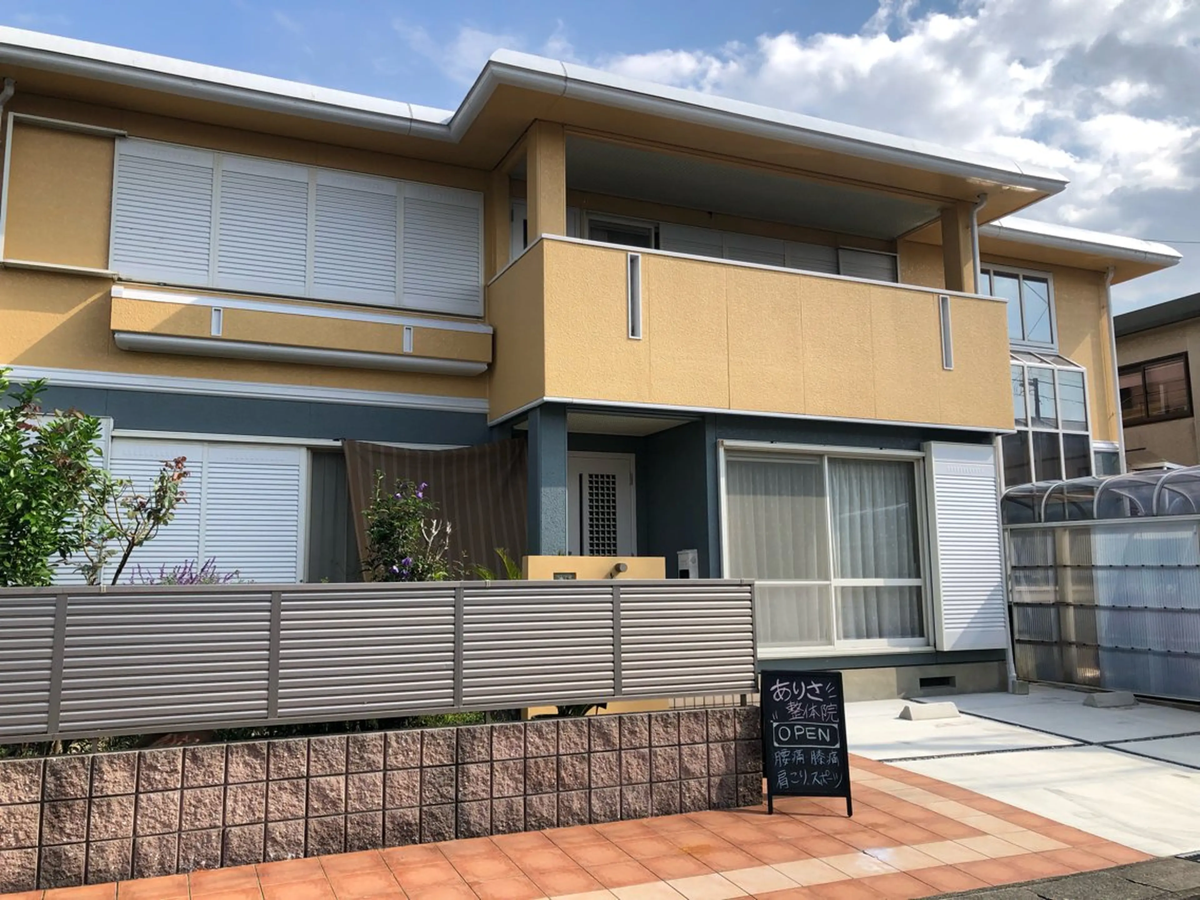 ありさ整体院 /Risaのエステ・リラクイメージ