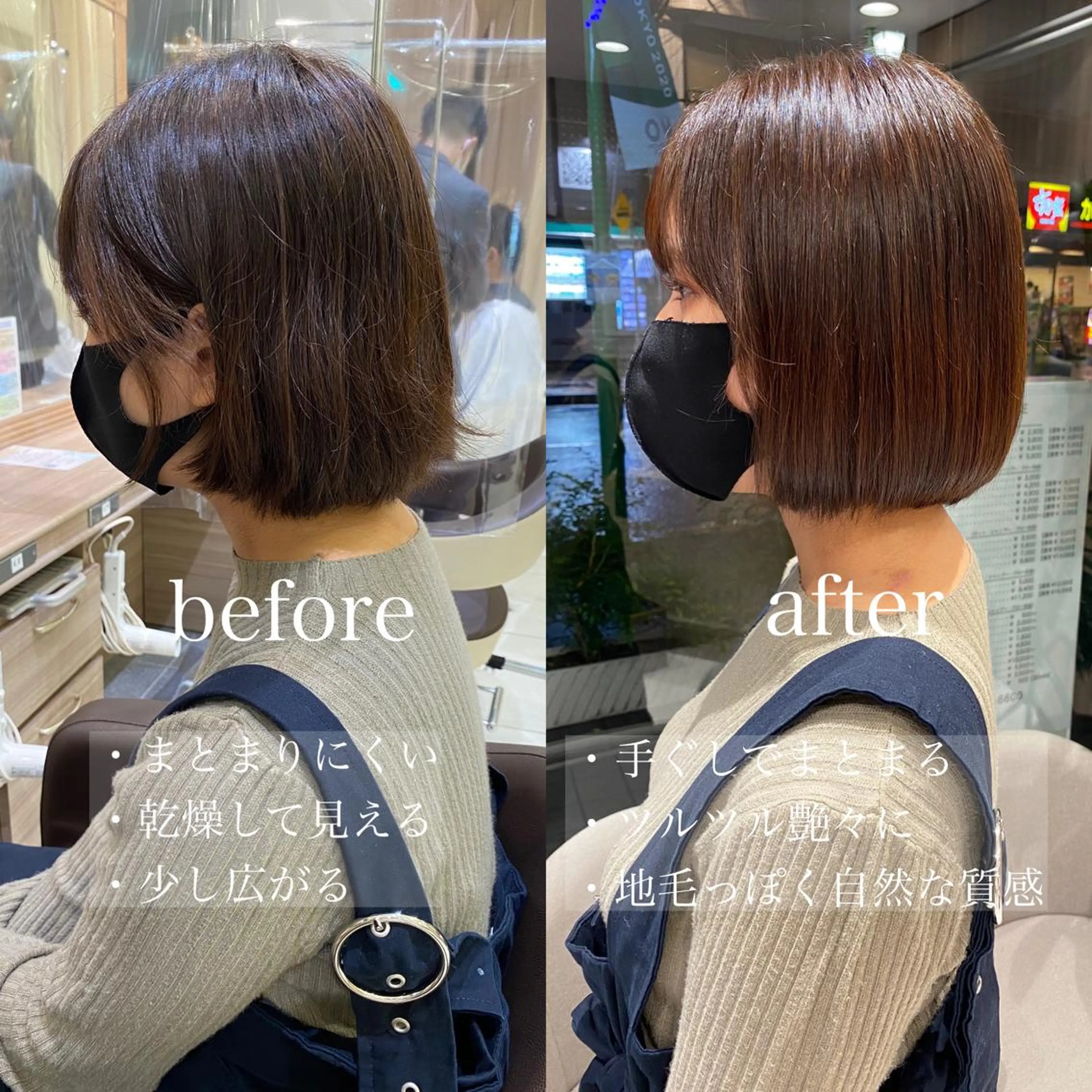 ショート パーマ ボブ ストレートパーマ 寺内 紳悟のヘアスタイル