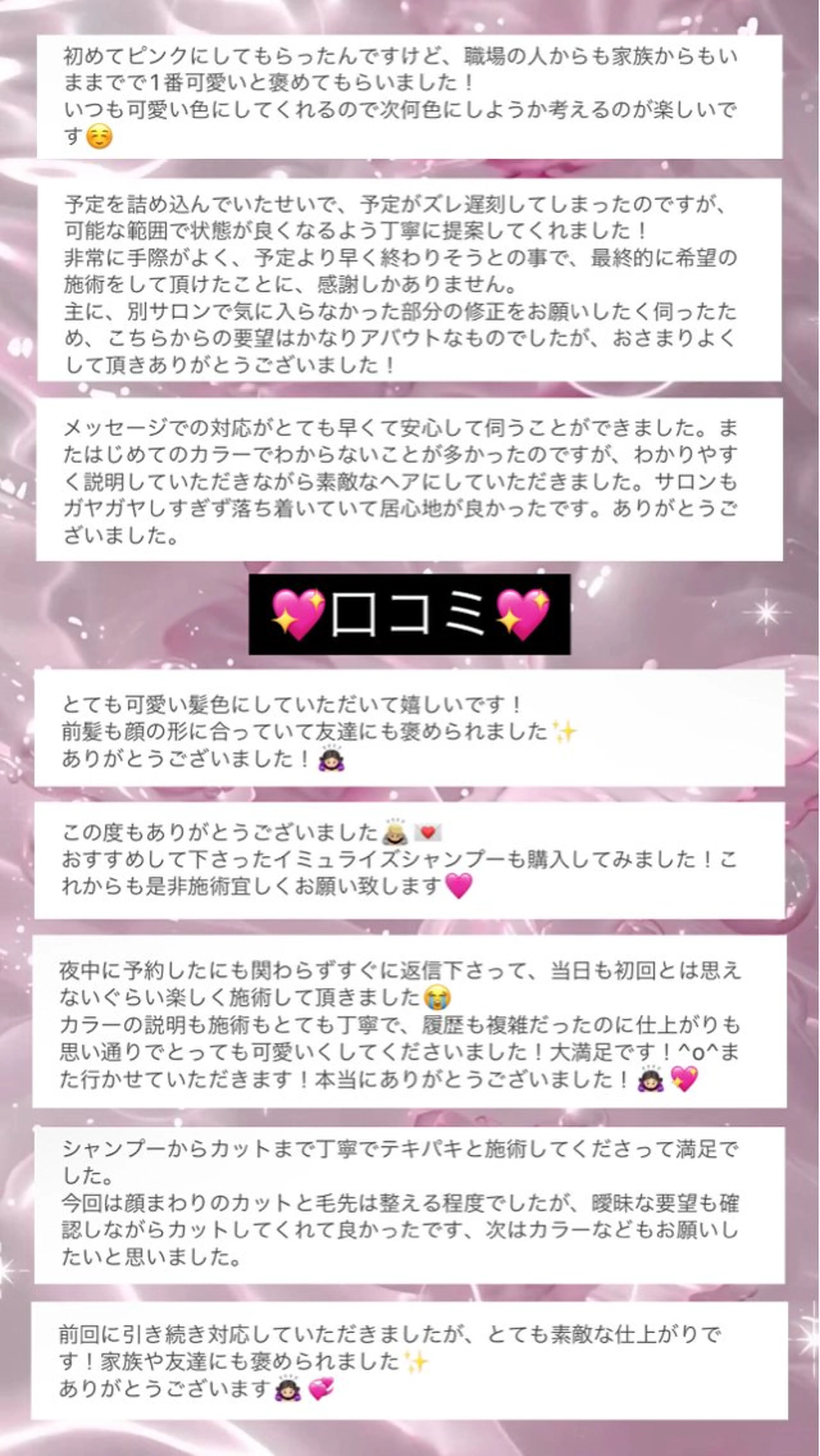 ショート カラー salowin原宿iori所属・💋ハイトーンデザイ ンヘア💋A'nyuのヘアスタイル