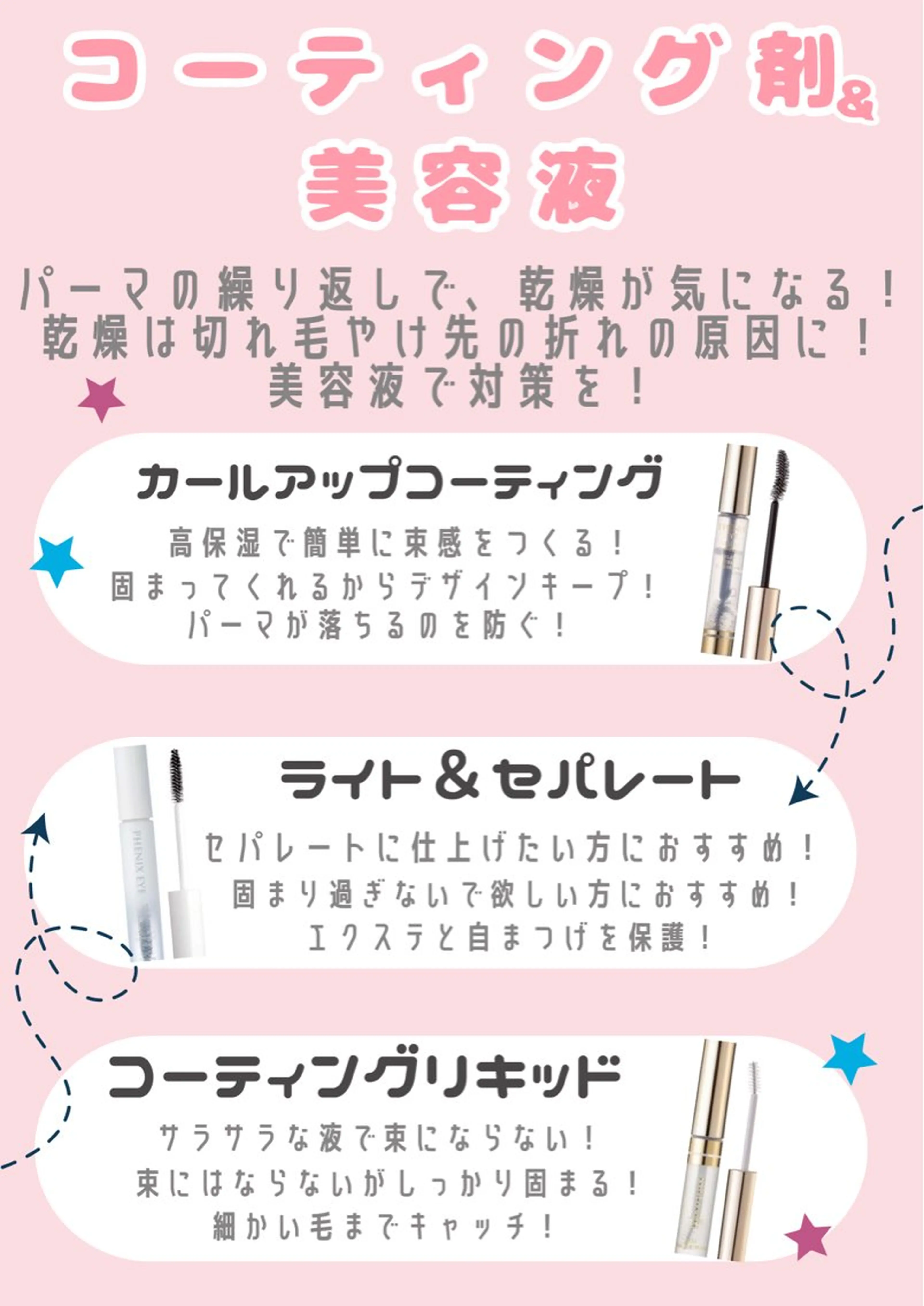 パーマ EMA 🫧マツエク ✨パリジェンヌのマツエク・マツパデザイン