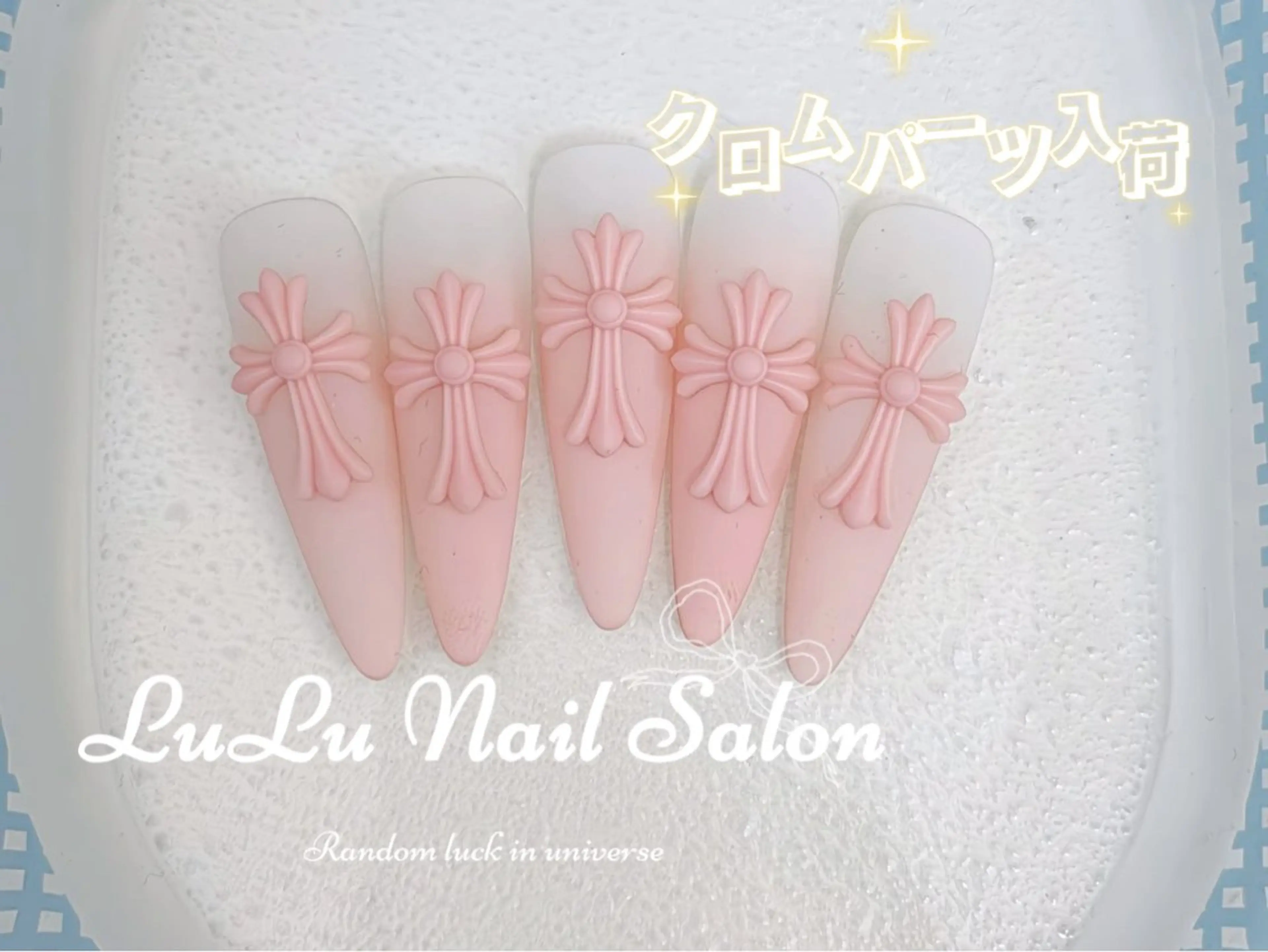 ネイル ＬuＬu ネイルサロンのネイルデザイン