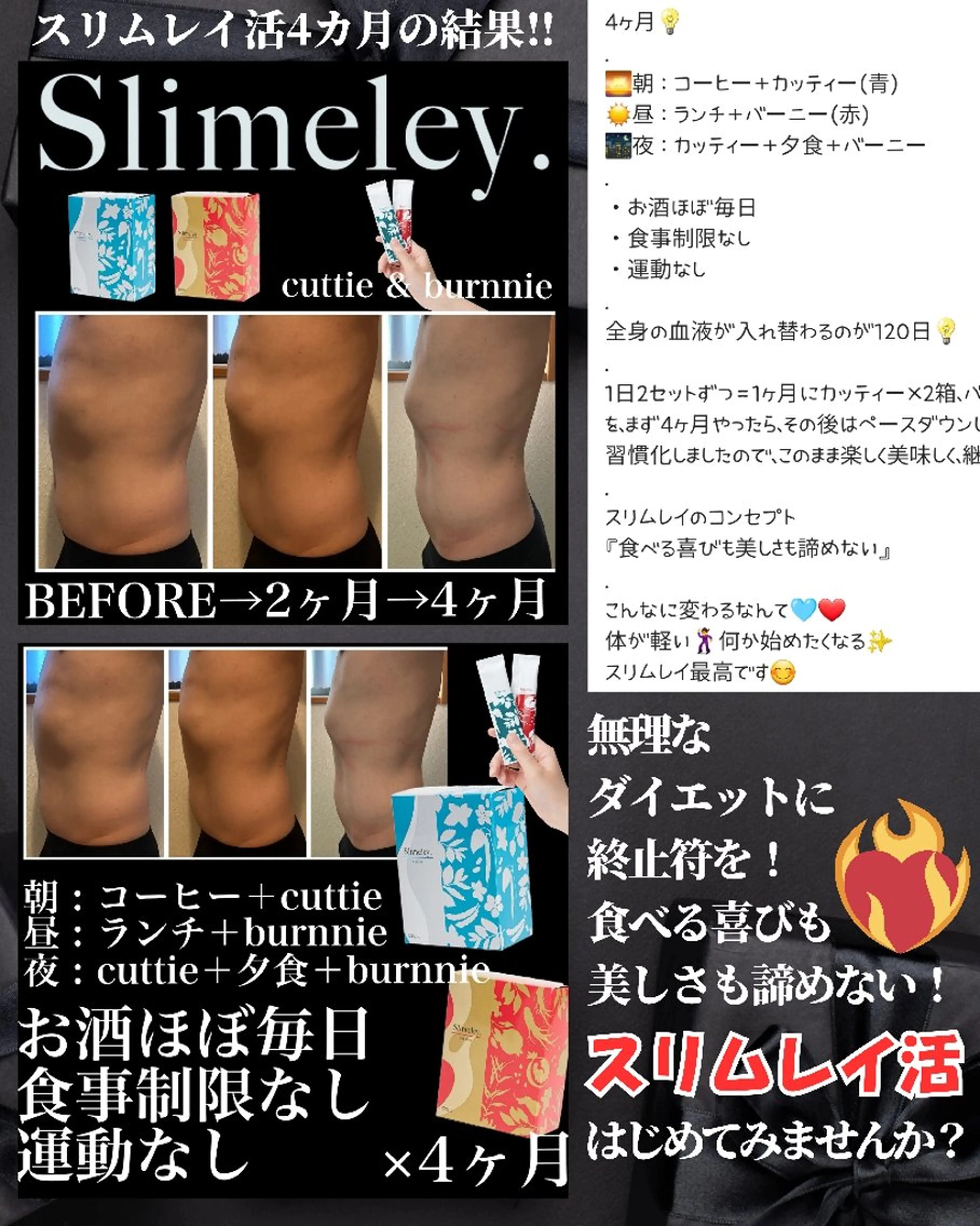 痩身ハーブピーリング 筋膜リリース☆B&Hのエステ・リラクイメージ