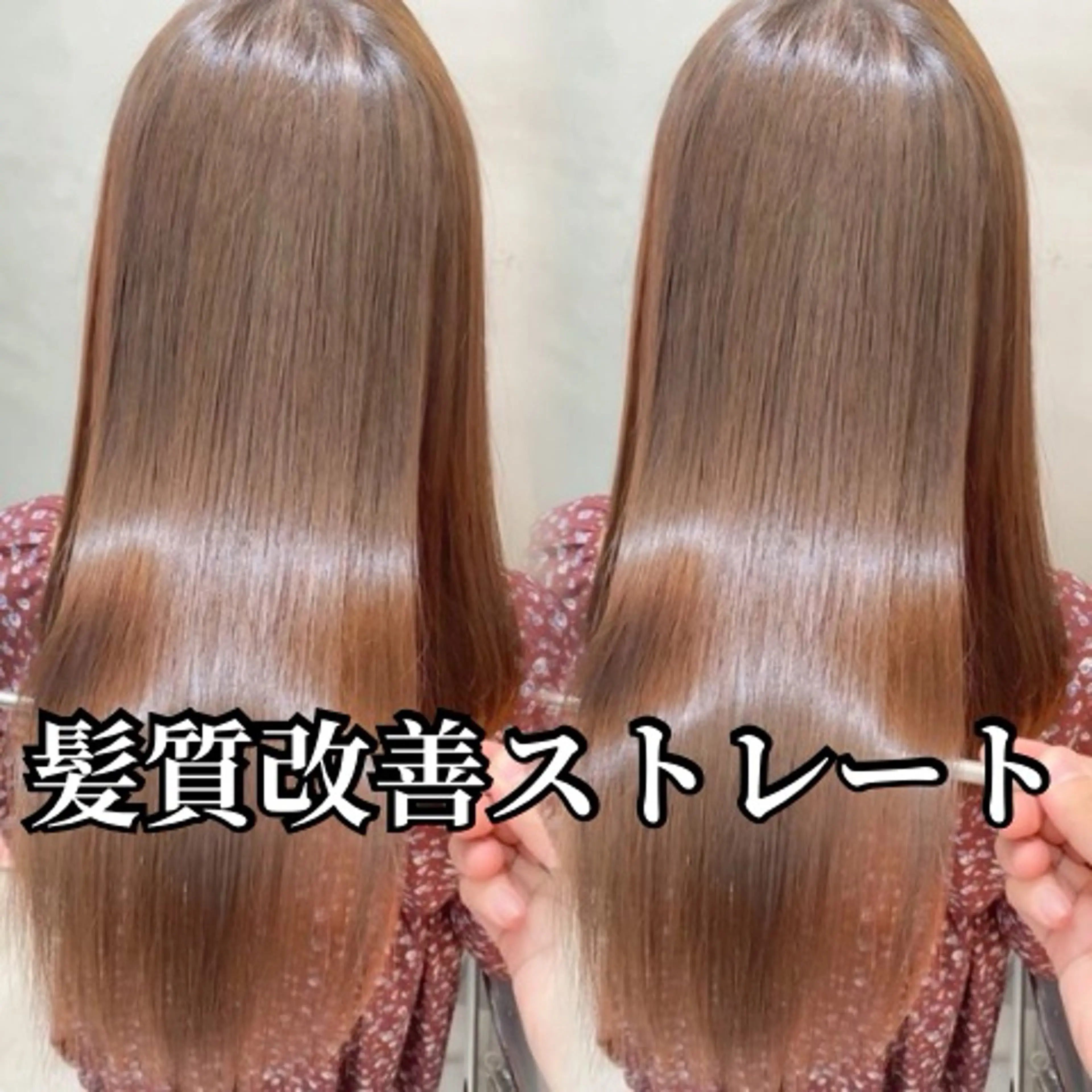 ロング カラー カット ヘアカラー 縮毛矯正 トリートメント 💫銀座/レイヤーカ ット髪質改善/RYUのヘアスタイル