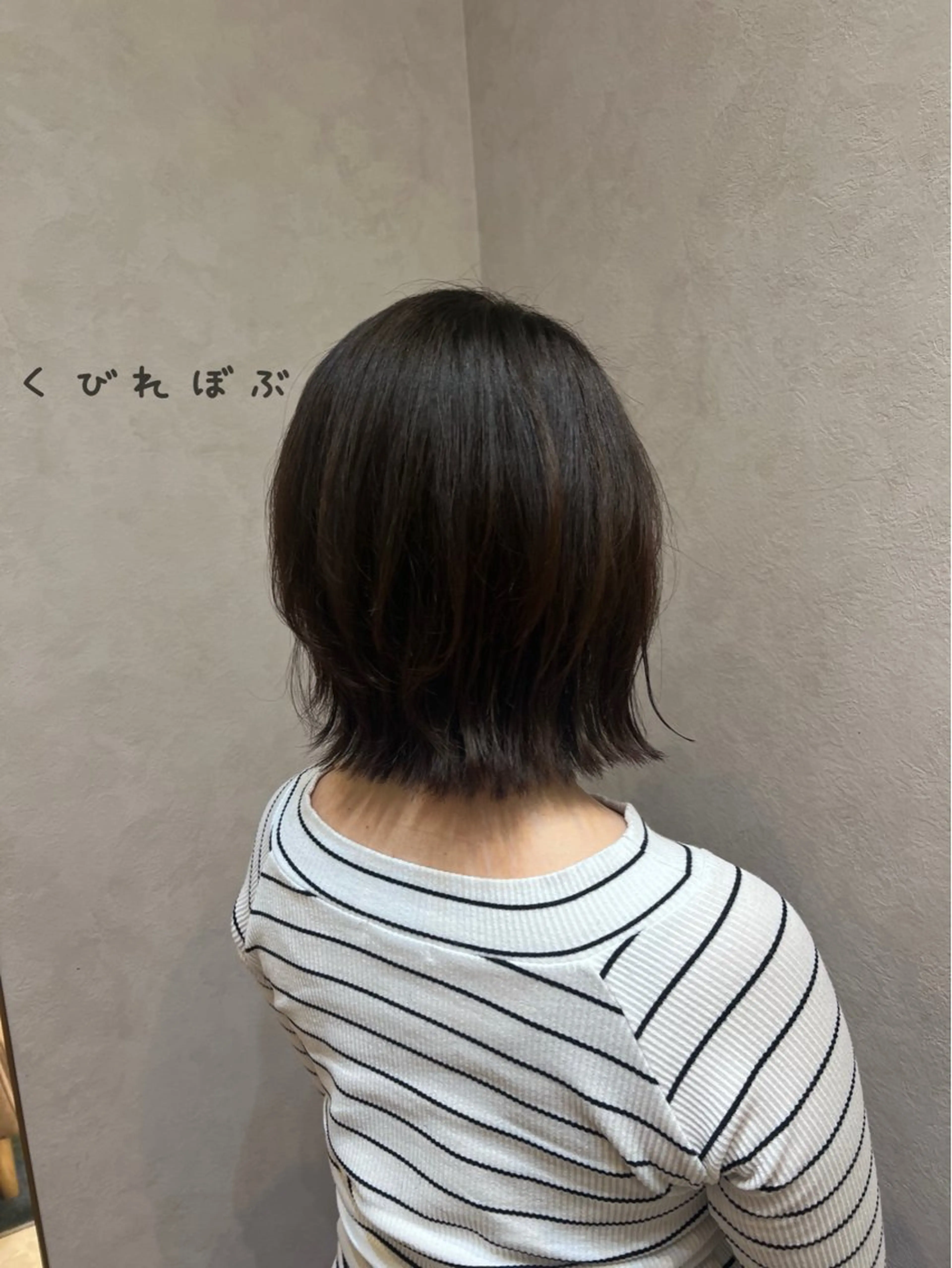 ミディアム カラー カット ヘアカラー トリートメント "今"だけでない美髪 KOTOMIのヘアスタイル