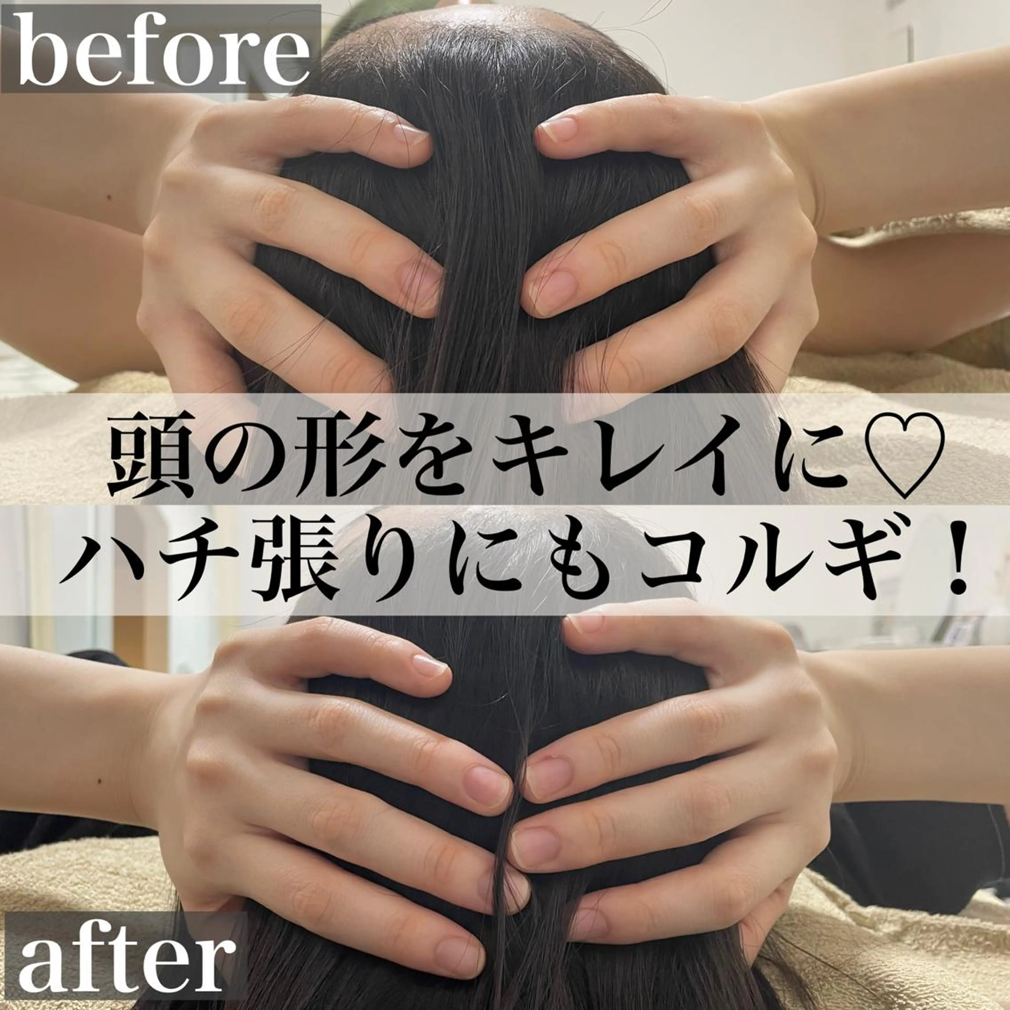 小顔・健康美専門店 Coputa所属・こりとり＆小顔 コルギ　専門店のエステ・リラクイメージ