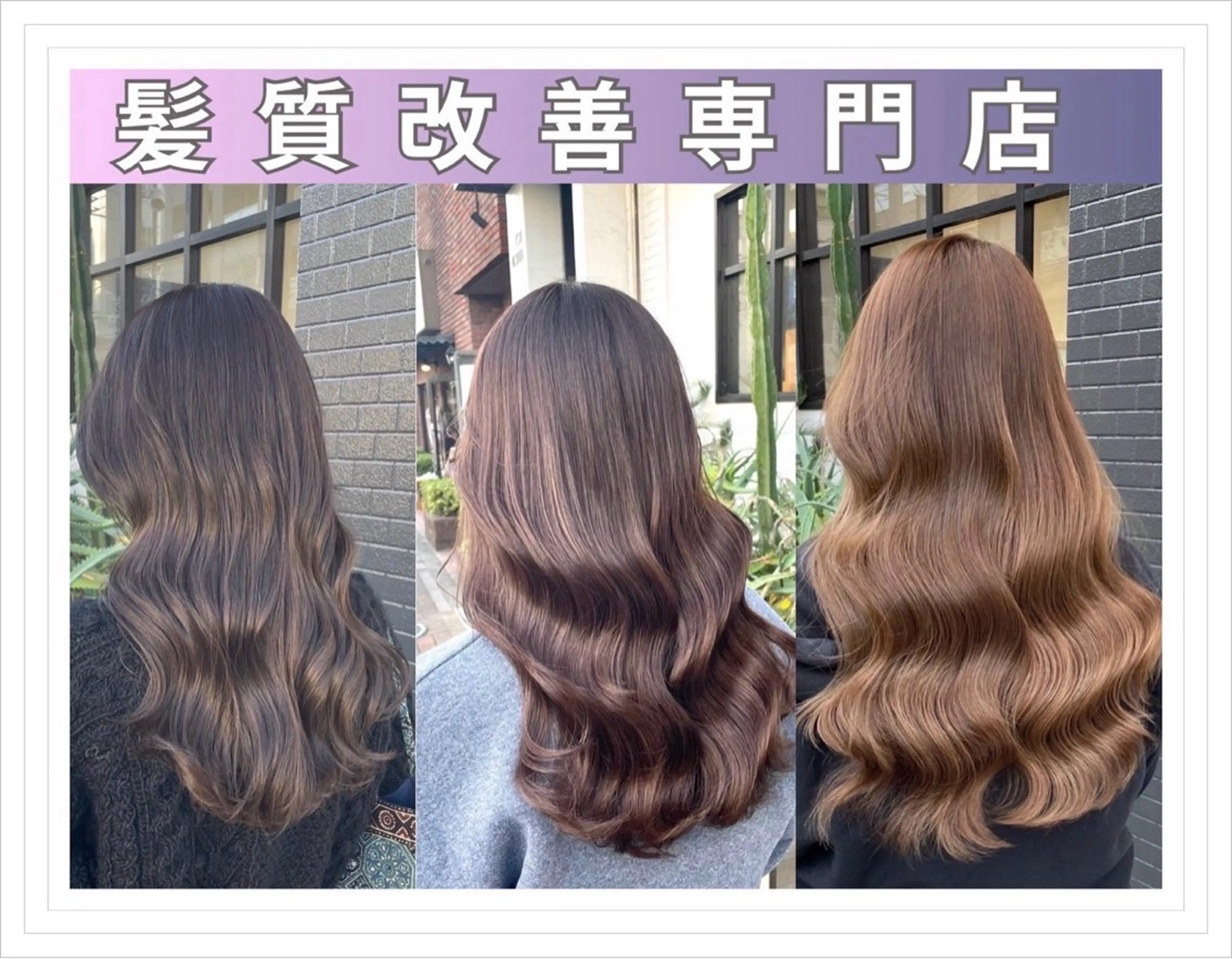 カット➕🍂艶髪暖色コラーゲンカラー🍁➕高濃度ケラチントリートメント【ミニモ学割】の写真