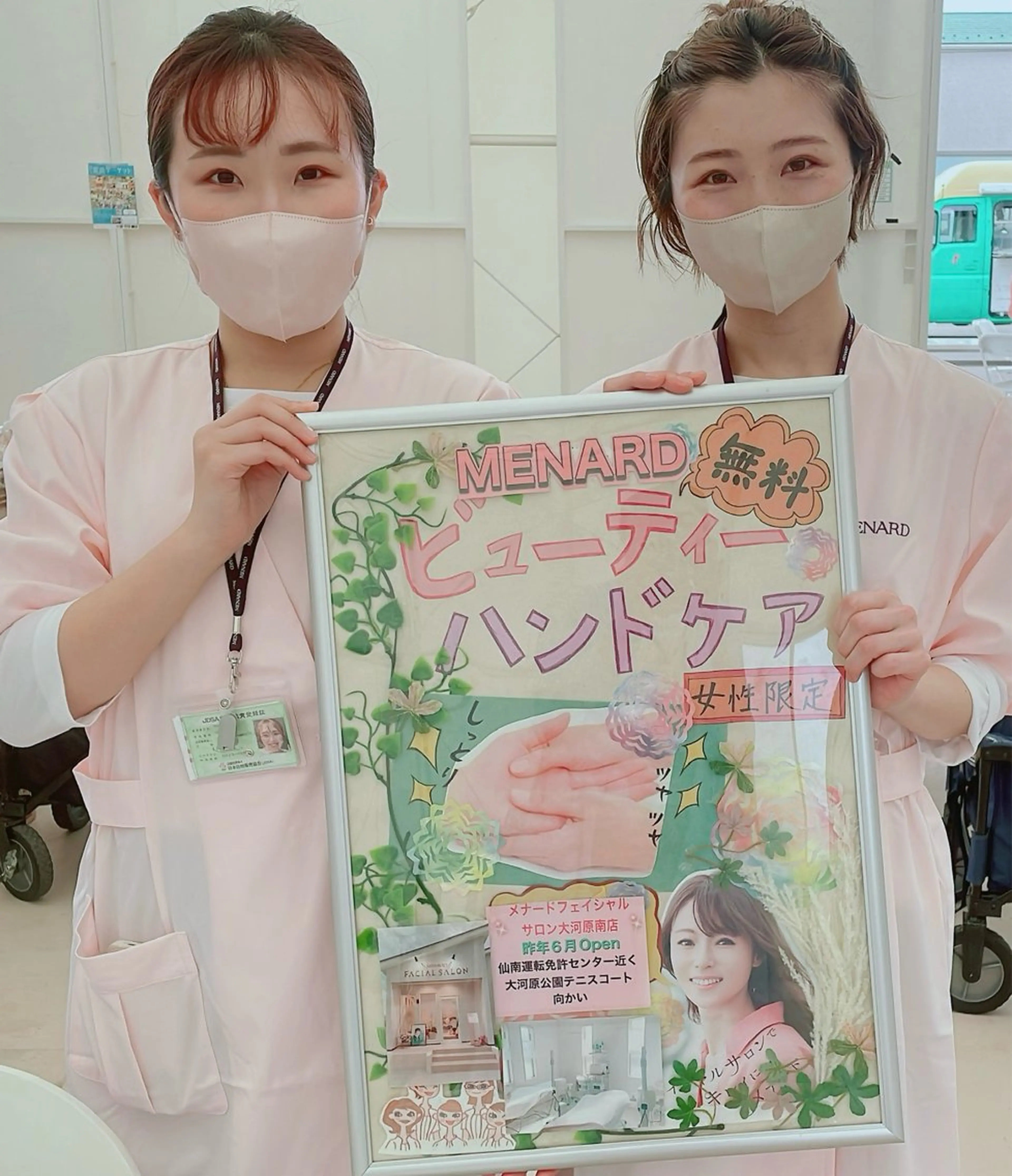 YUI🤍肌悩みに ＊速攻透明感！のエステ・リラクイメージ