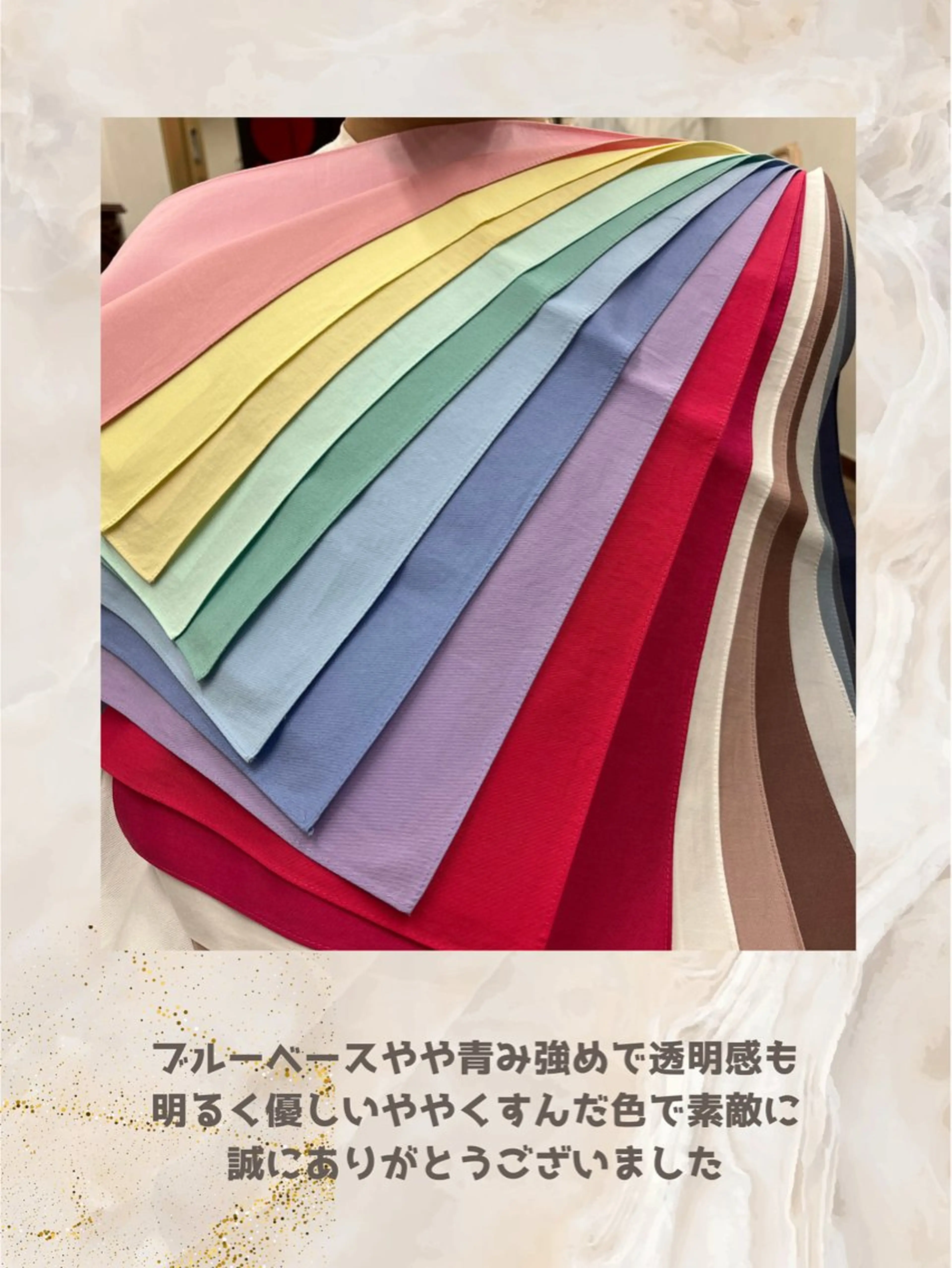 パーソナルカラー診断 自由が丘💐ブルームのその他イメージ