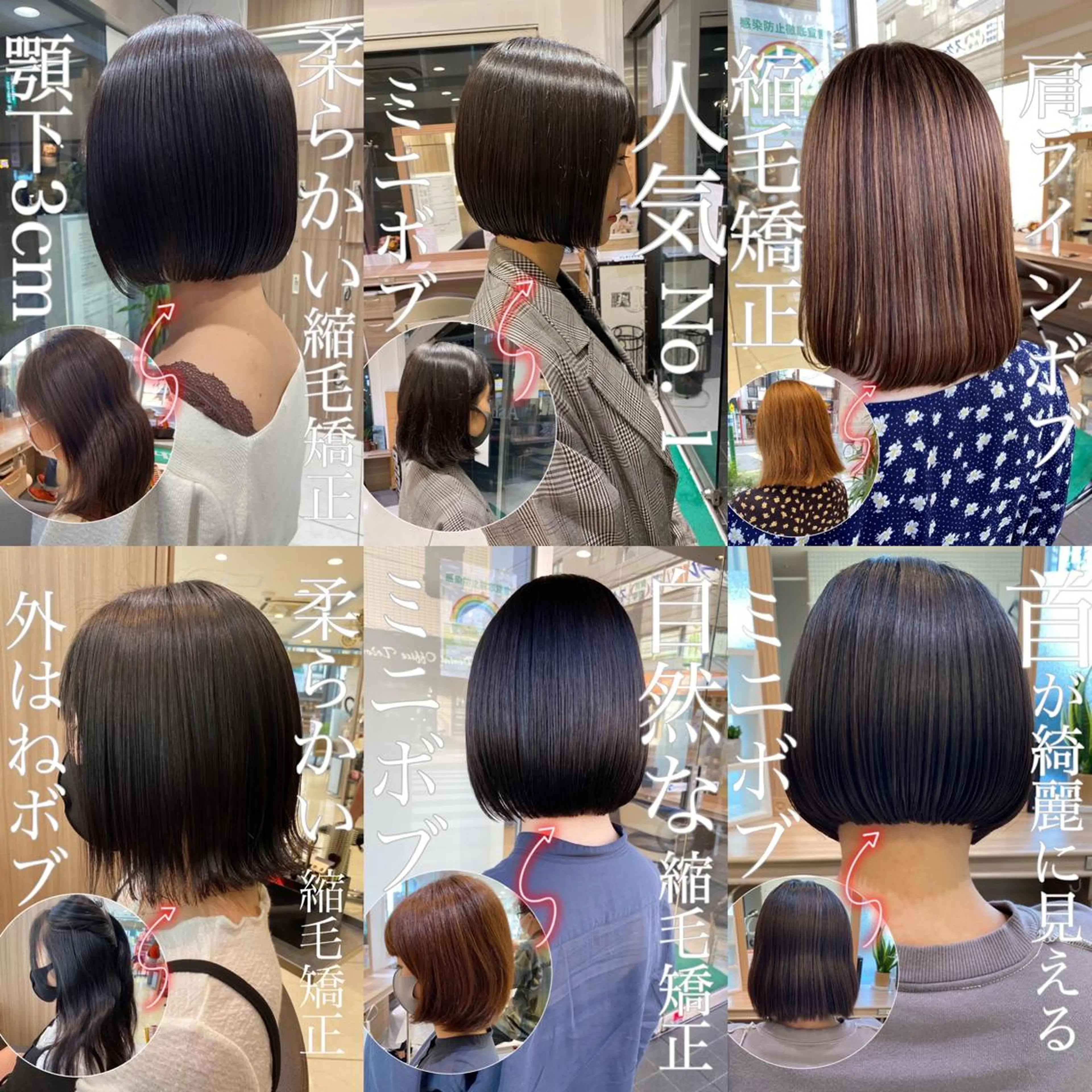 ショート カラー 寺内 紳悟のヘアスタイル