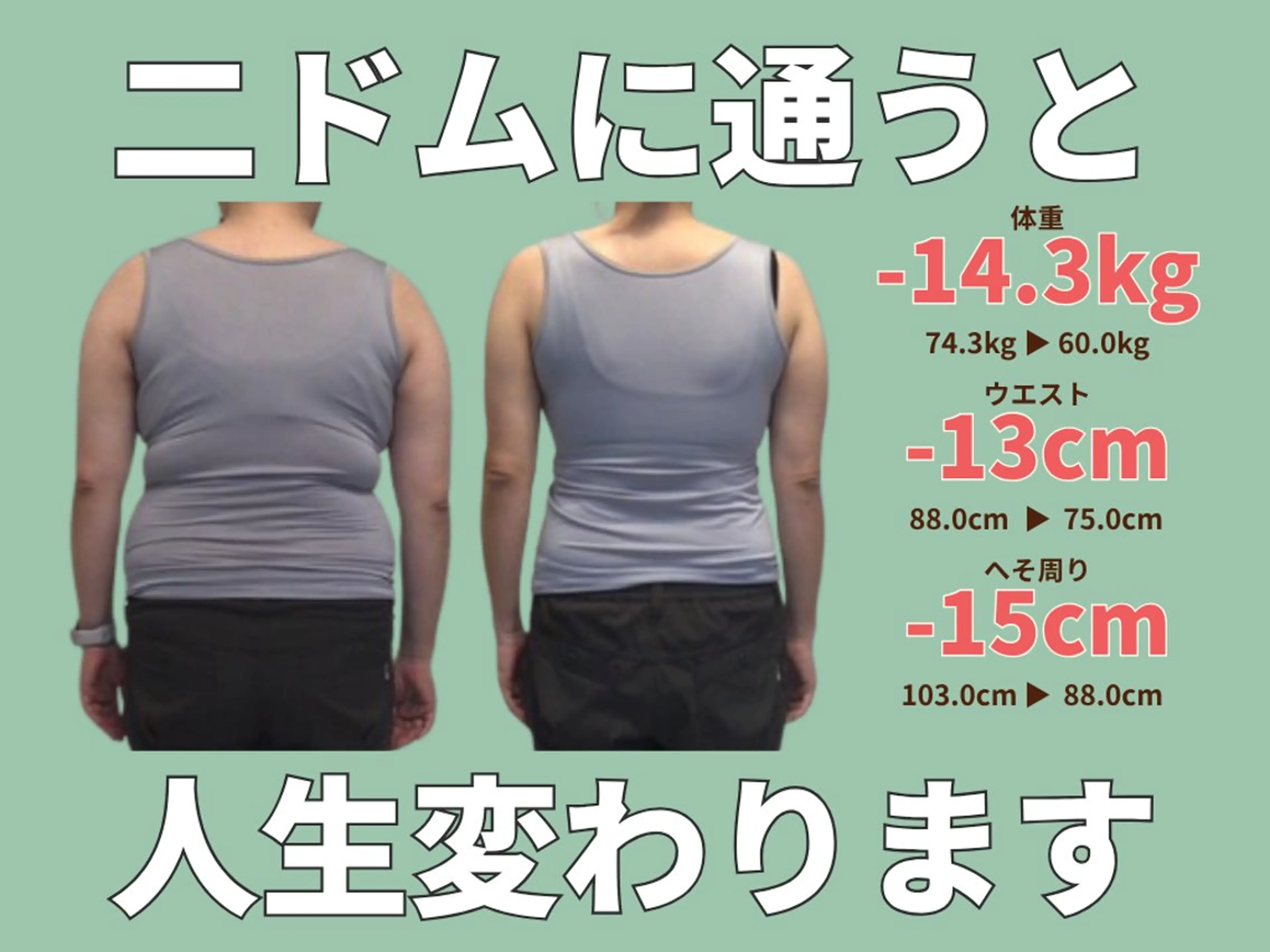 【産後骨盤矯正・痩身ダイエット】ニドム所属・田代 美沙子のエステ・リラクイメージ