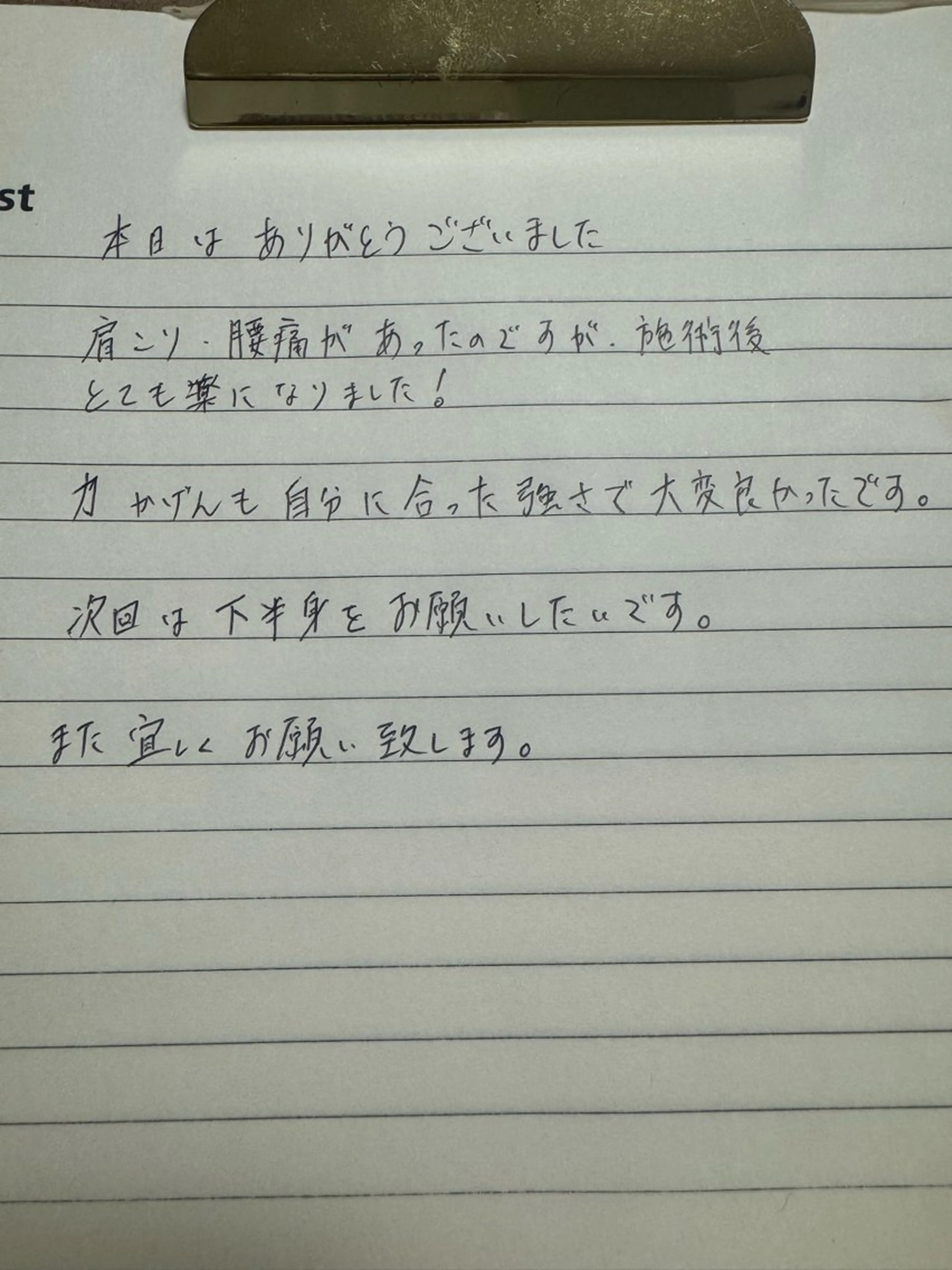 リラクゼーションスパ　ひのき所属・spaHINOKI 【女性専用】のエステ・リラクイメージ