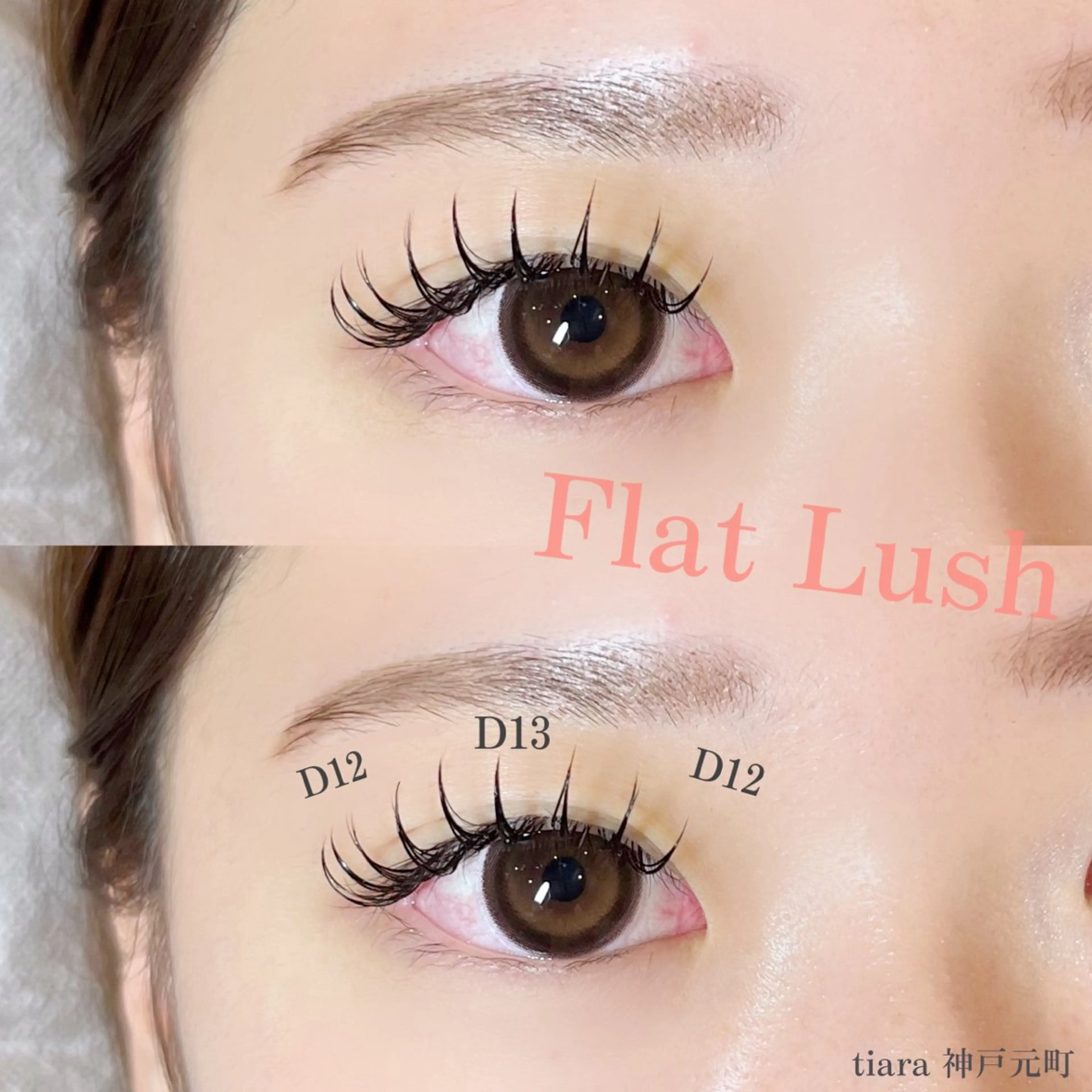 マツエク・マツパ 付け放題 束感まつ毛 キュート フラットラッシュ Arona所属・Arona / mizukiのマツエク・マツパデザイン